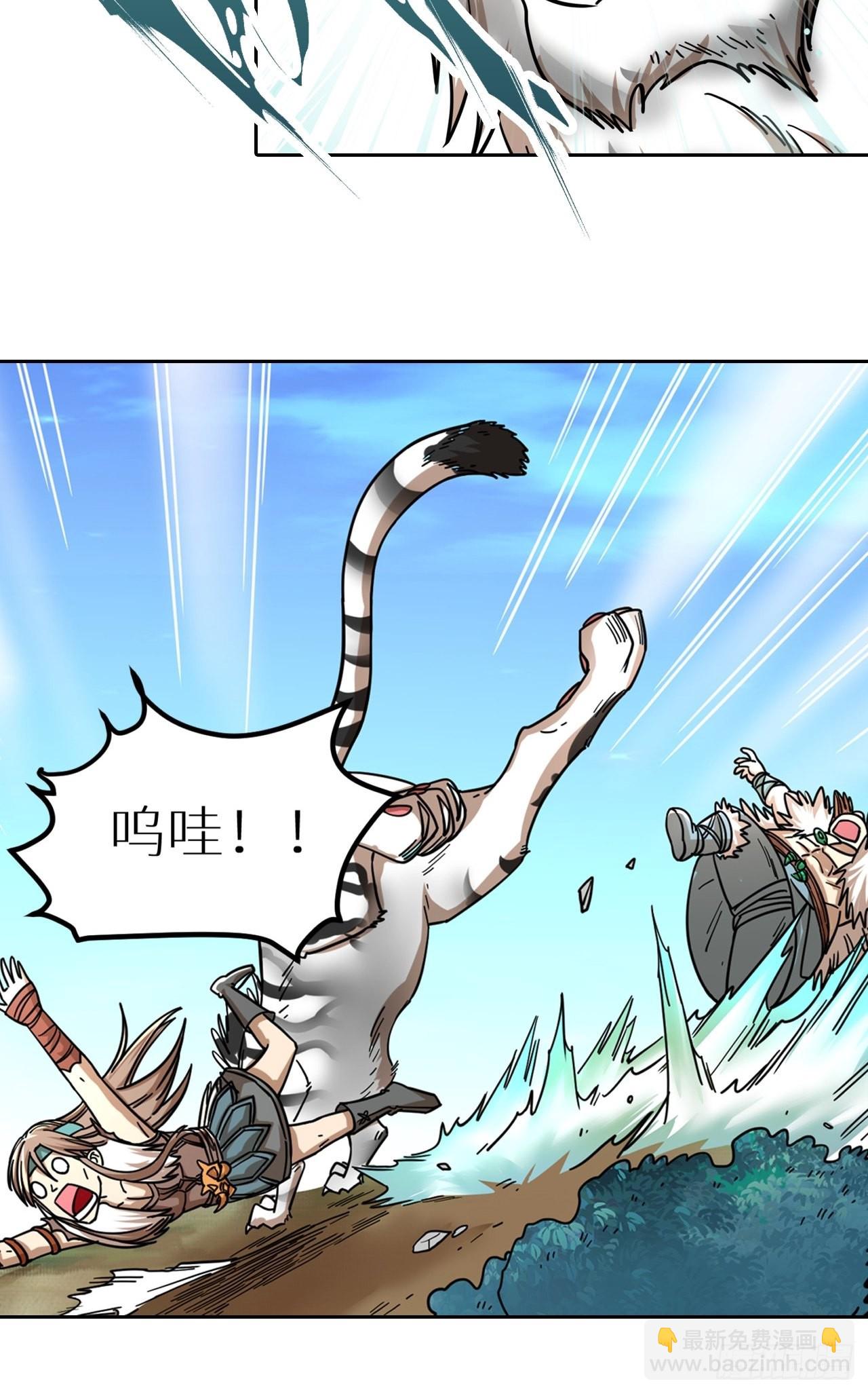 083 黑云压村(1/2)-第85话