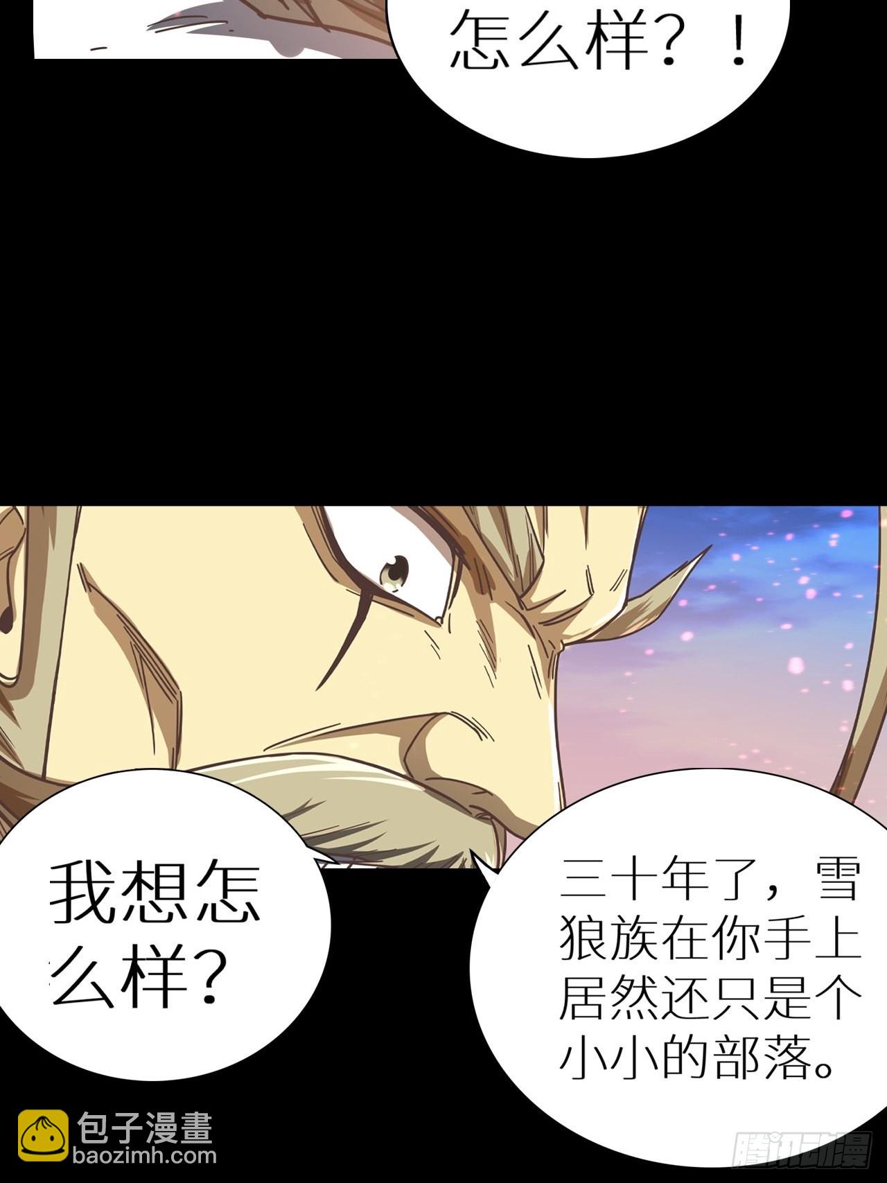 083 黑云压村(1/2)-第85话