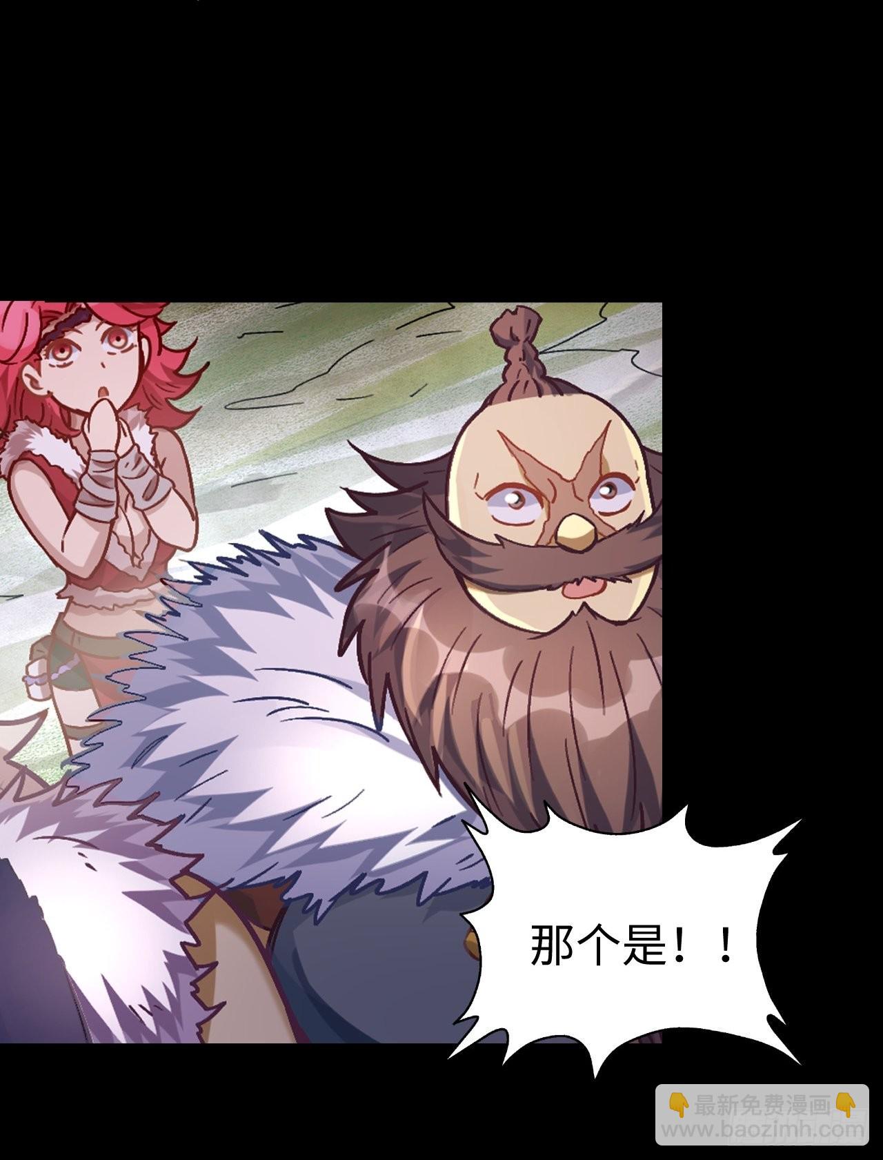 085 黑暗金乌(1/2)-第87话