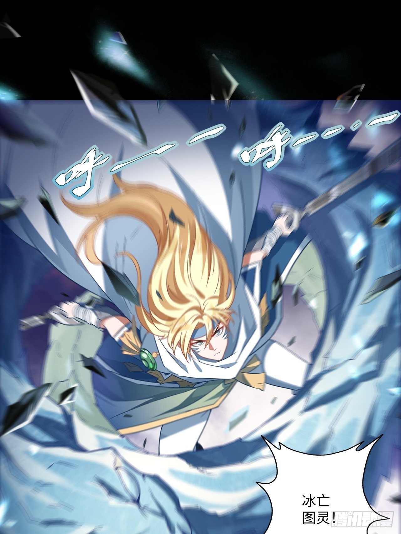 085 黑暗金乌(1/2)-第87话