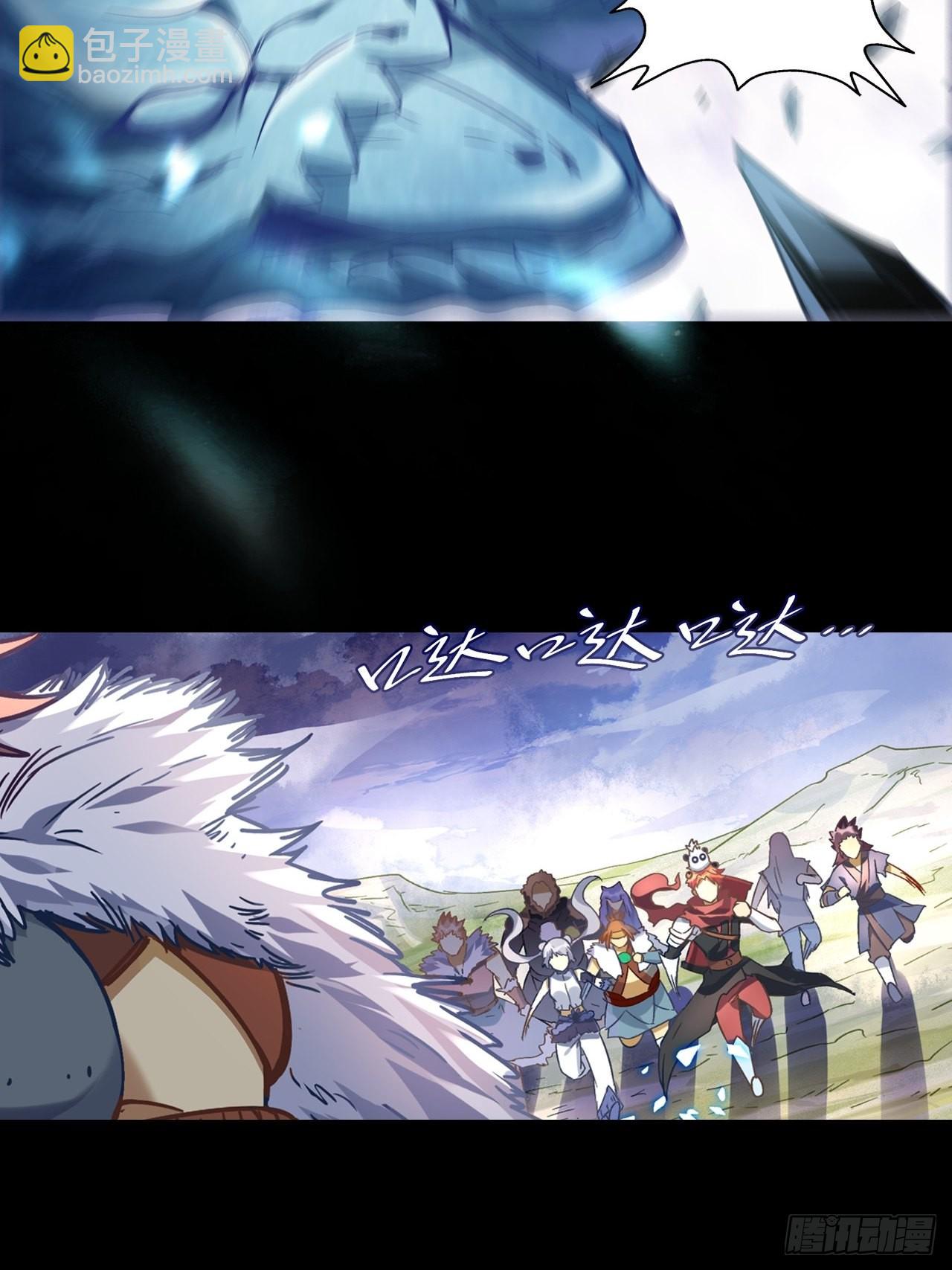 085 黑暗金乌(1/2)-第87话