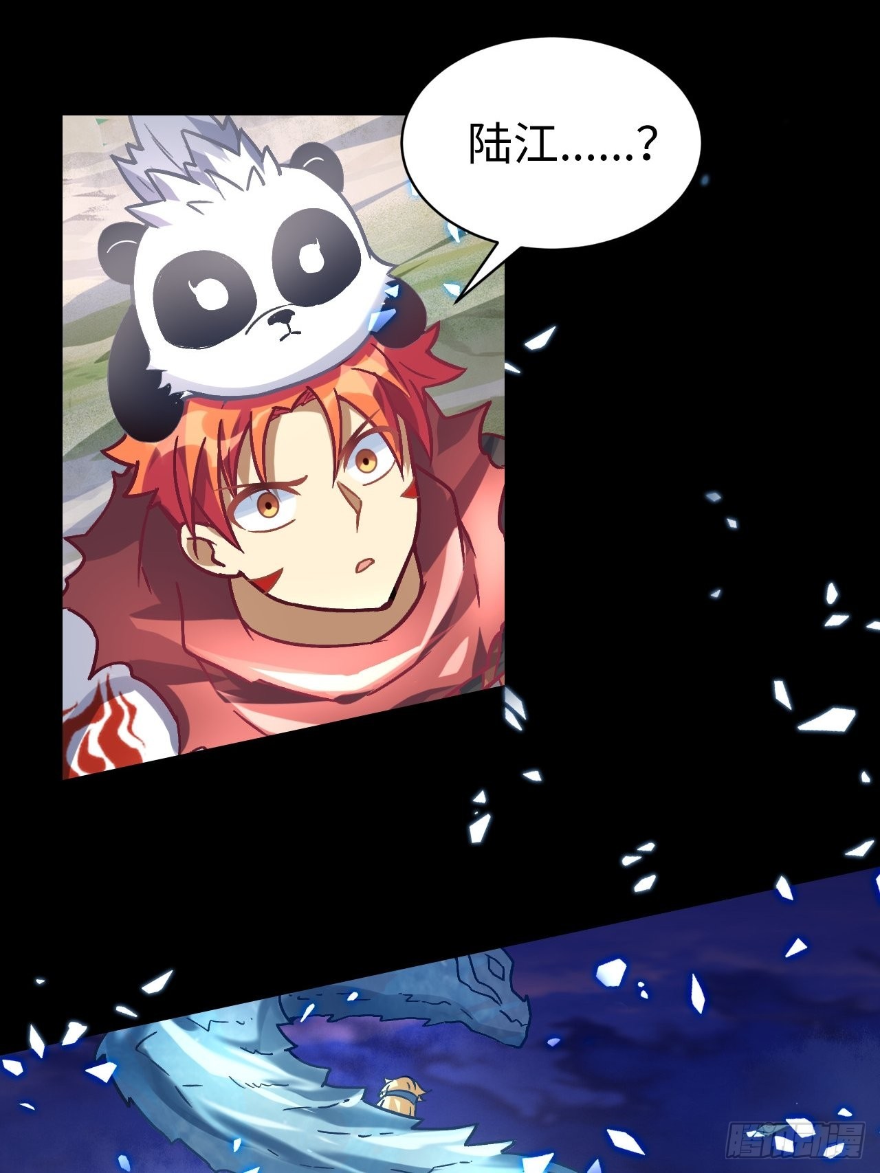 085 黑暗金乌(1/2)-第87话