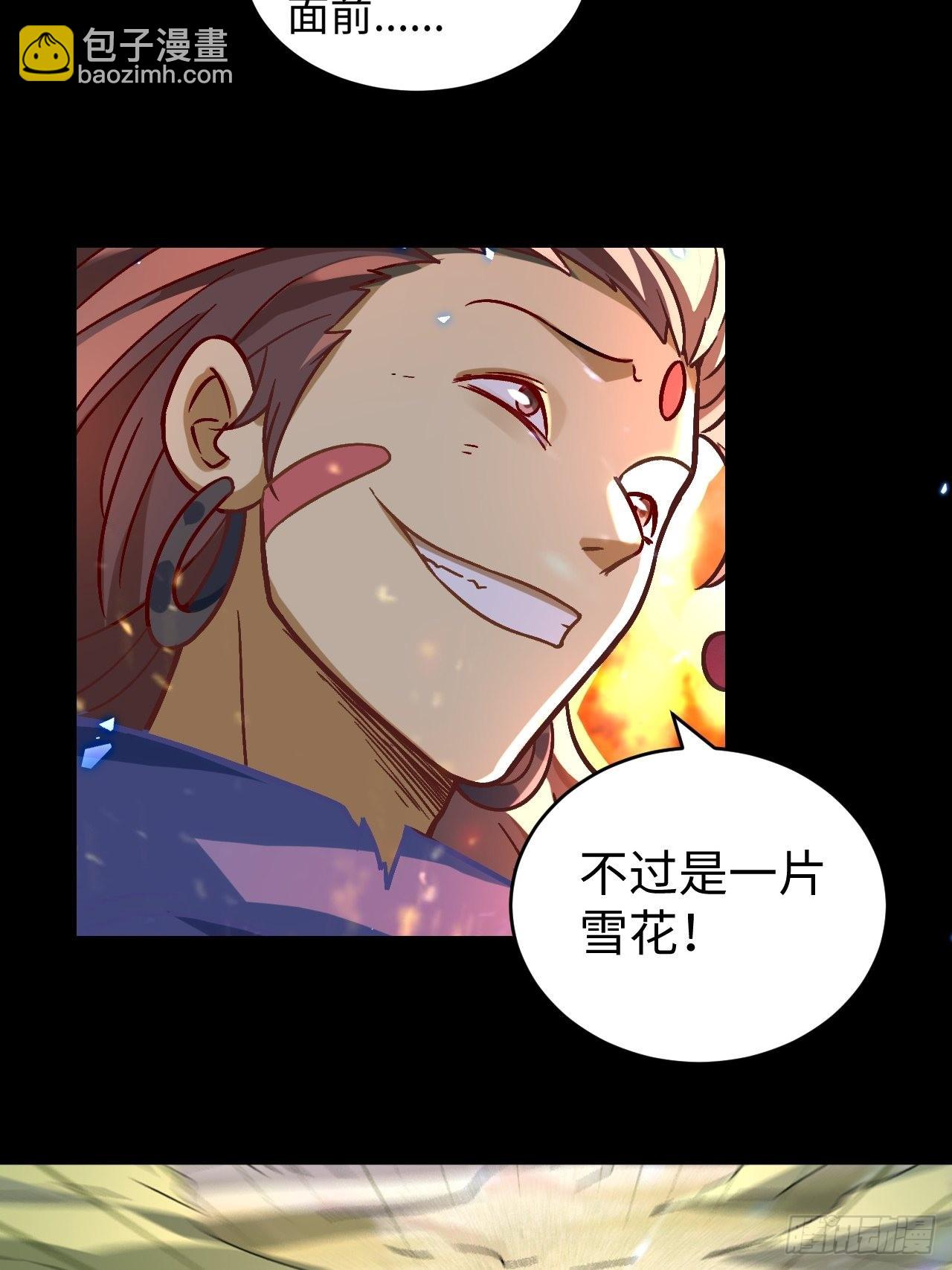 085 黑暗金乌(1/2)-第87话