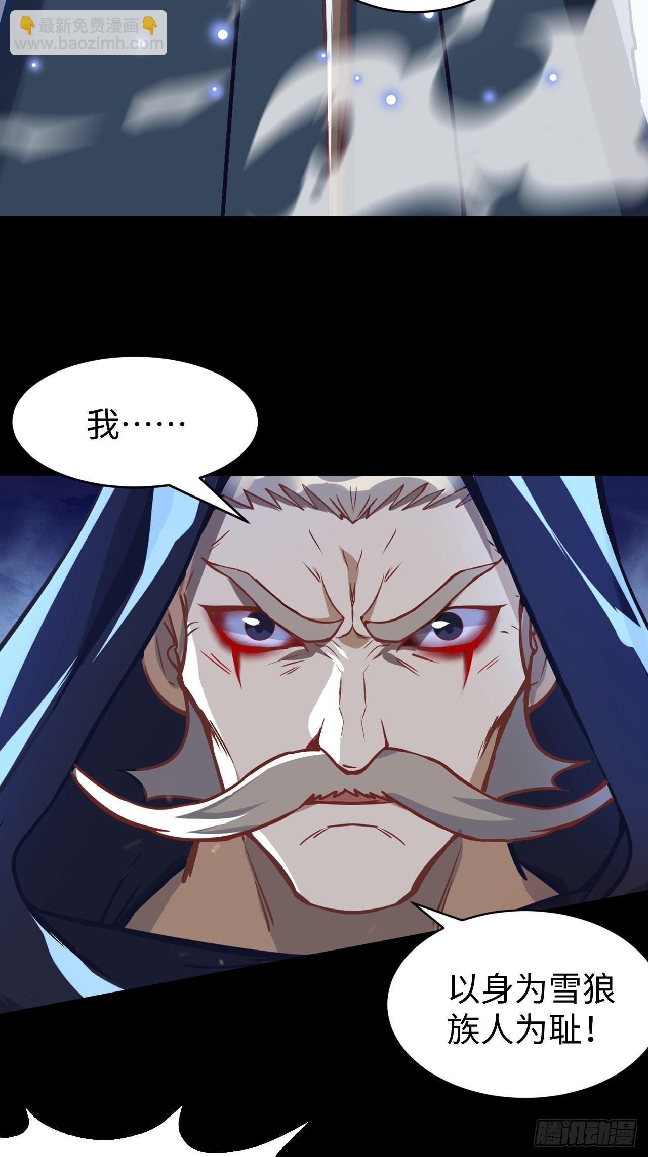 085 黑暗金乌(1/2)-第87话