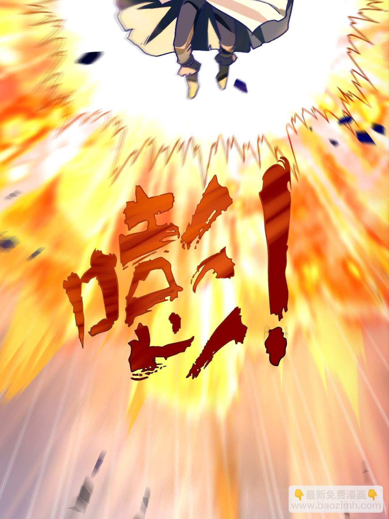 085 黑暗金乌(1/2)-第87话