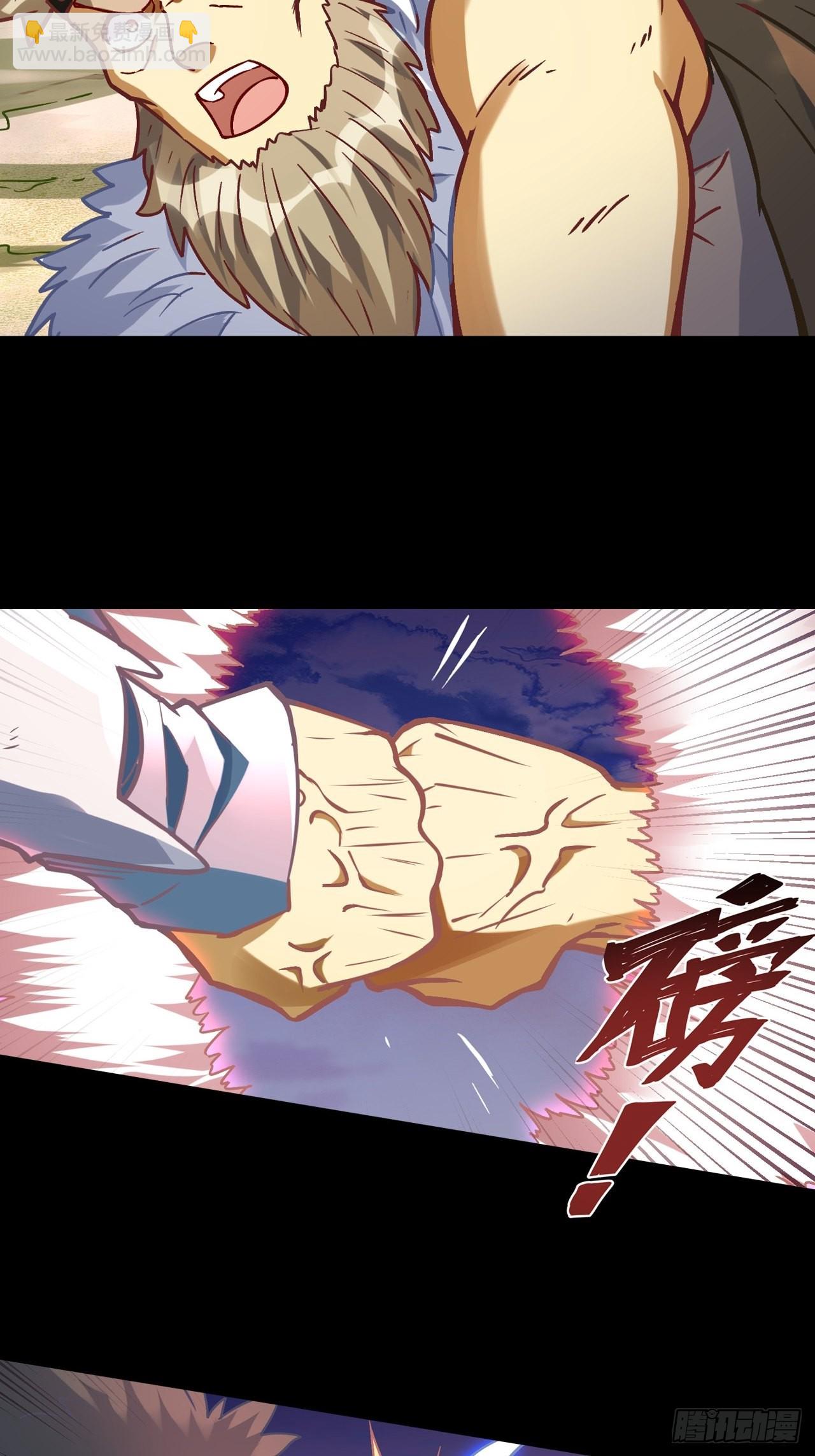 085 黑暗金乌(1/2)-第87话