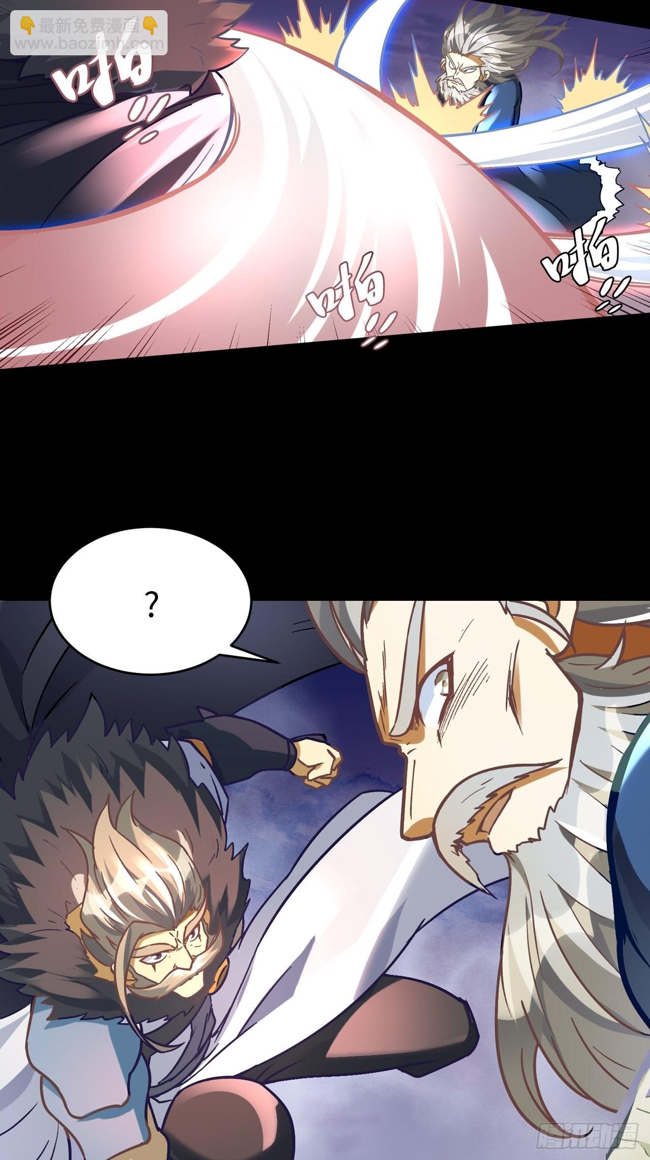 085 黑暗金乌(1/2)-第87话