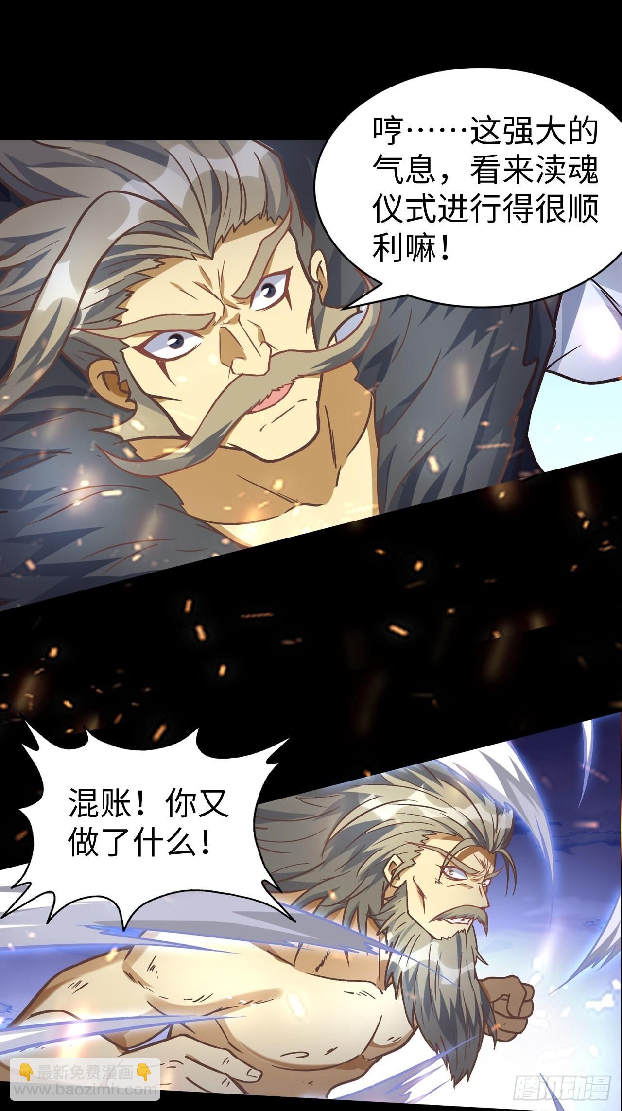 085 黑暗金乌(1/2)-第87话