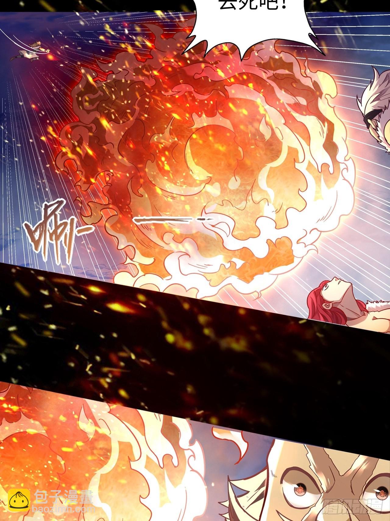 085 黑暗金乌(1/2)-第87话