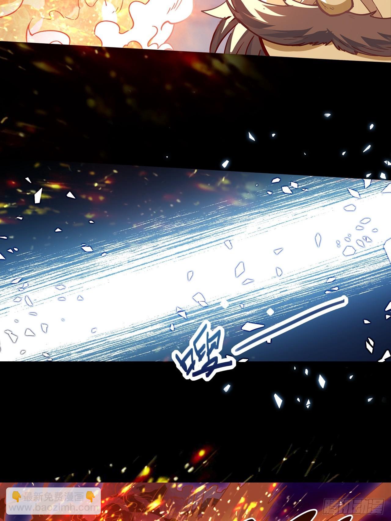 085 黑暗金乌(1/2)-第87话