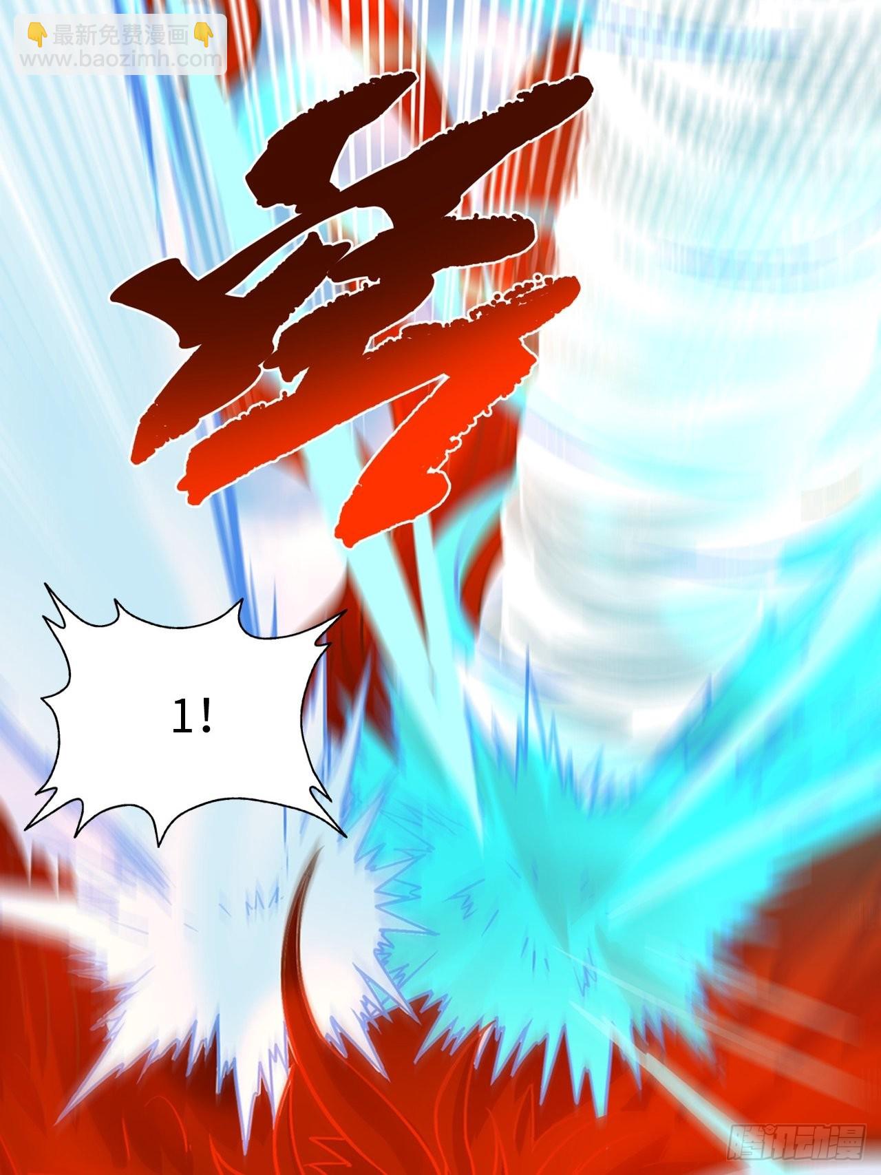 087 决战金乌-第89话