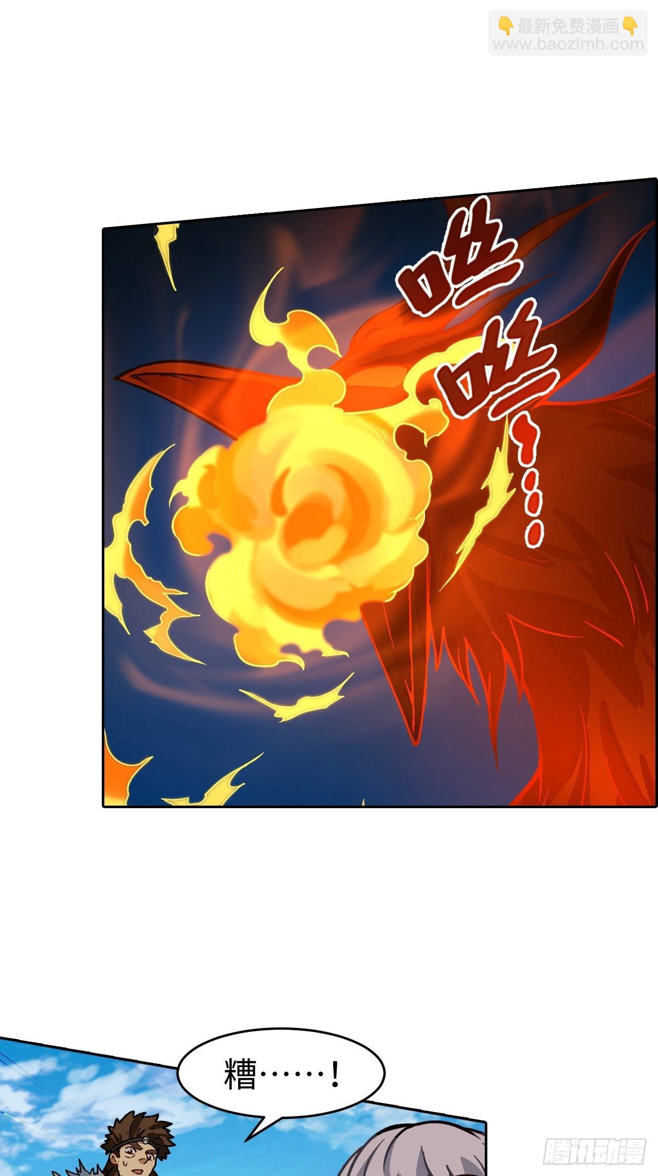 087 决战金乌-第89话