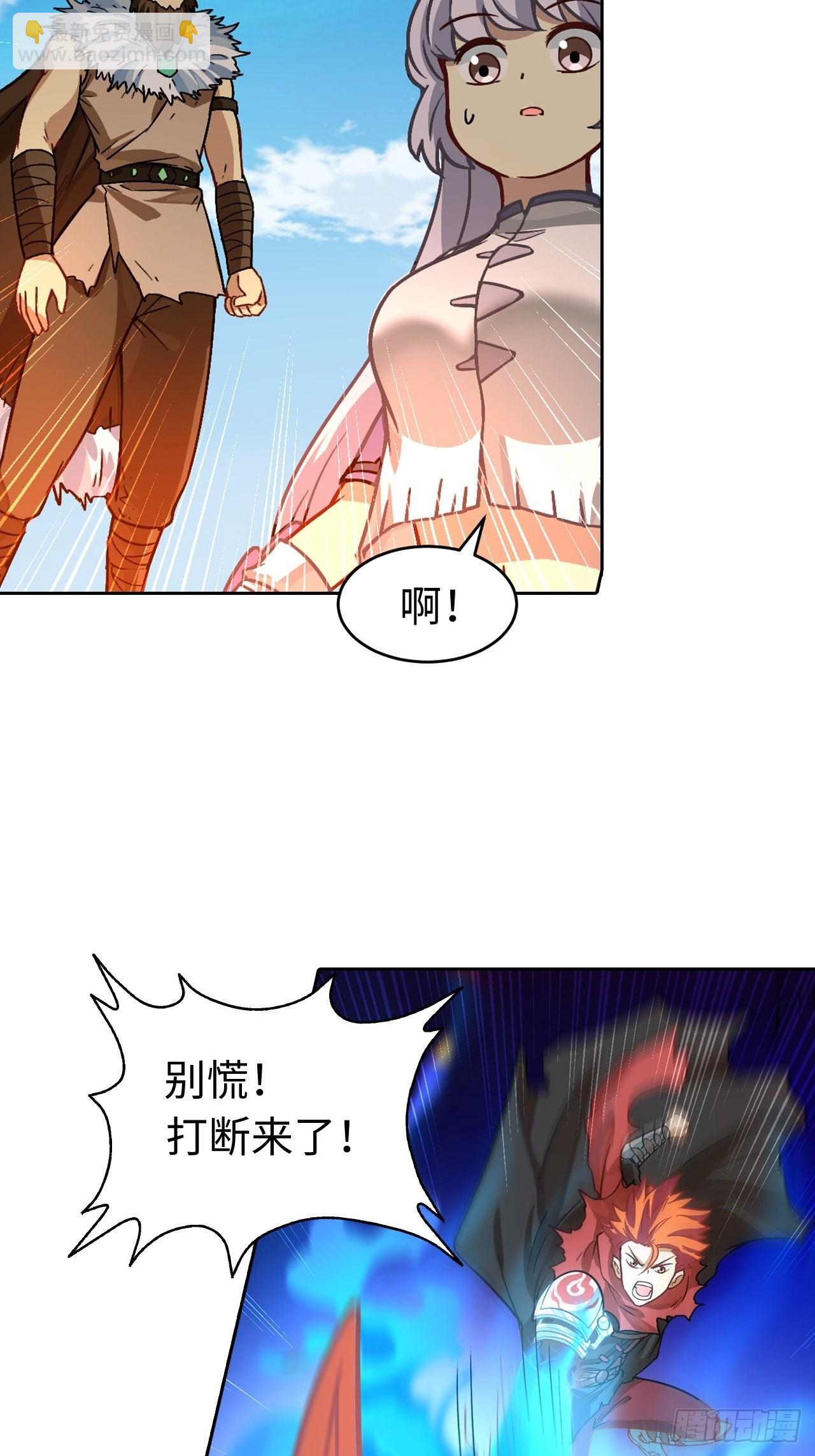 087 决战金乌-第89话