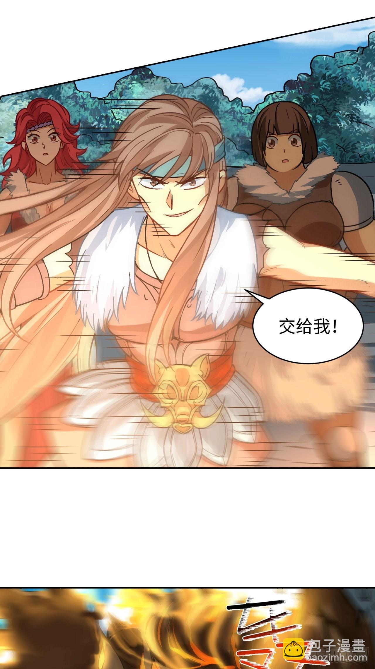 087 决战金乌-第89话