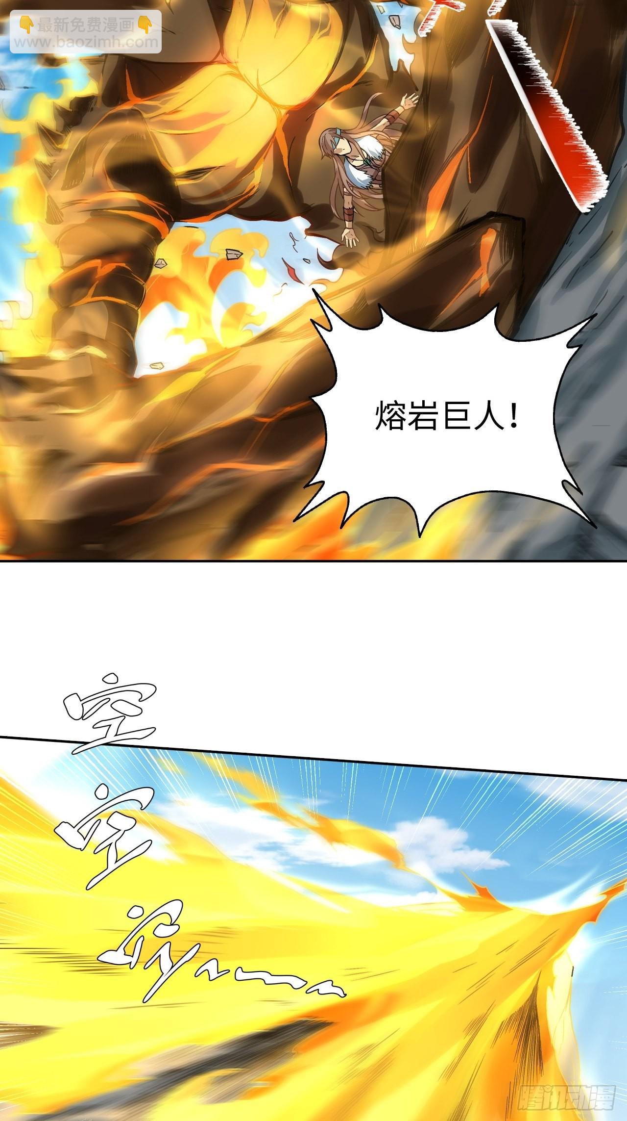 087 决战金乌-第89话