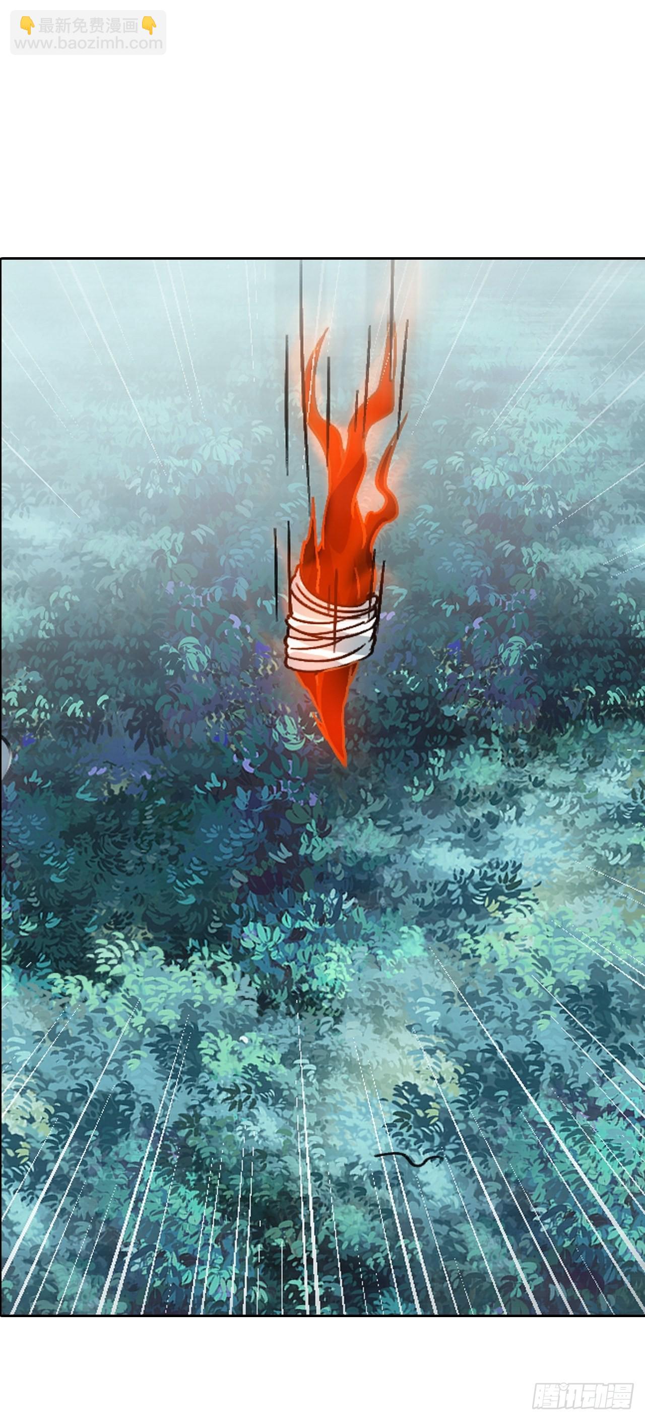 087 决战金乌-第89话