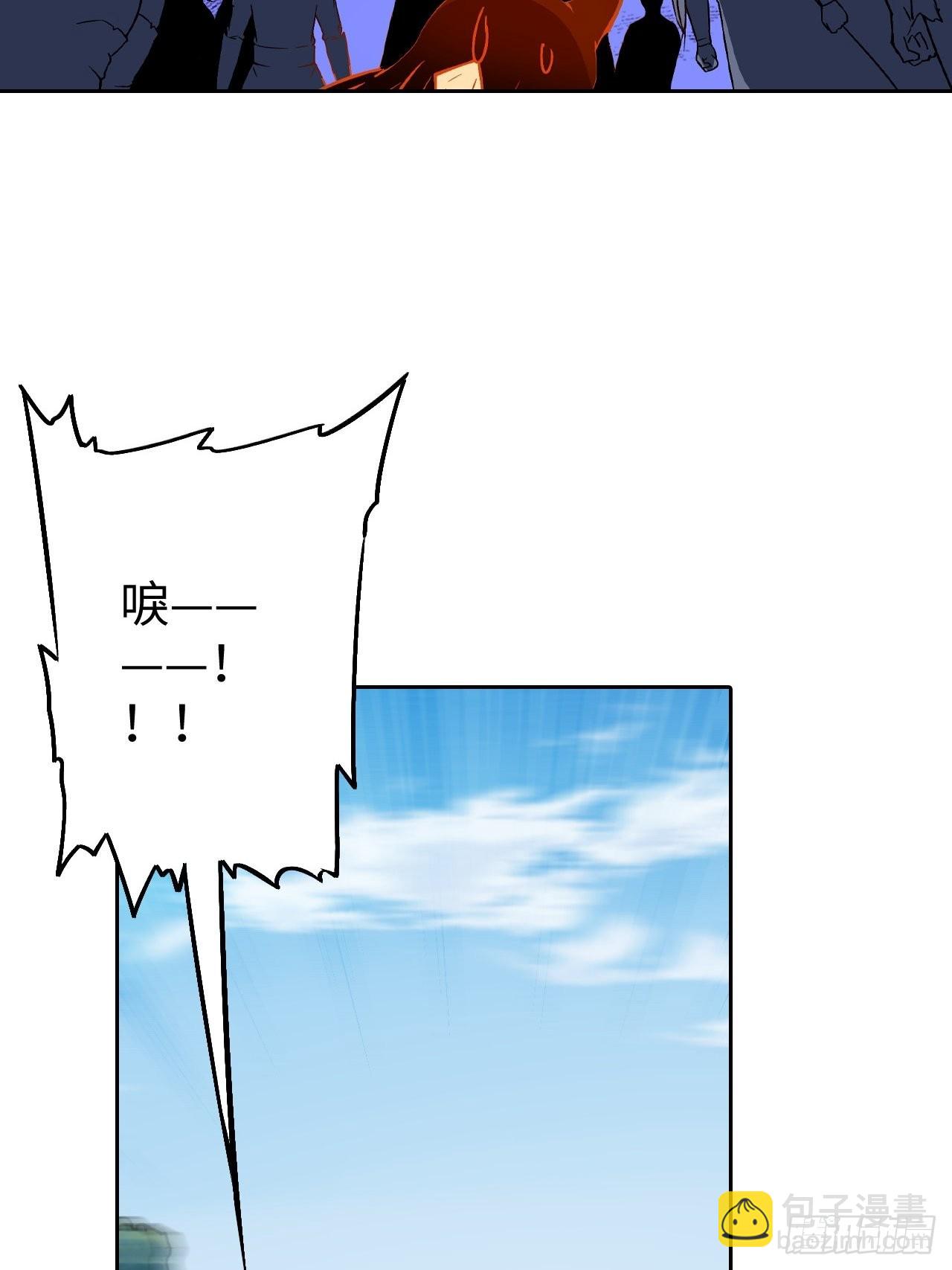 087 决战金乌-第89话