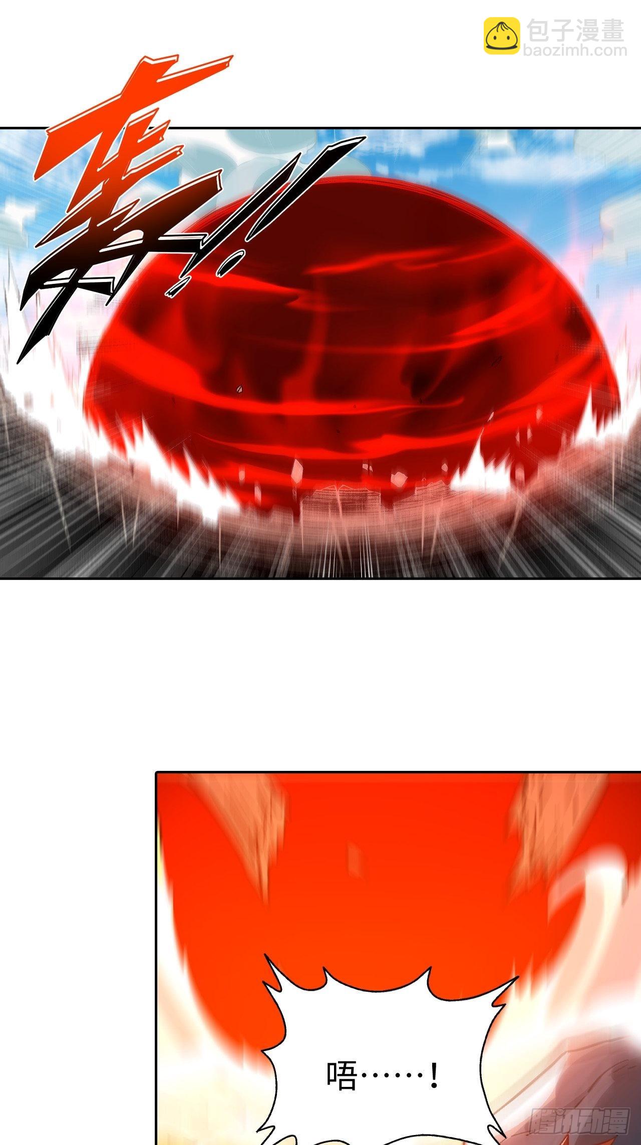 087 决战金乌-第89话