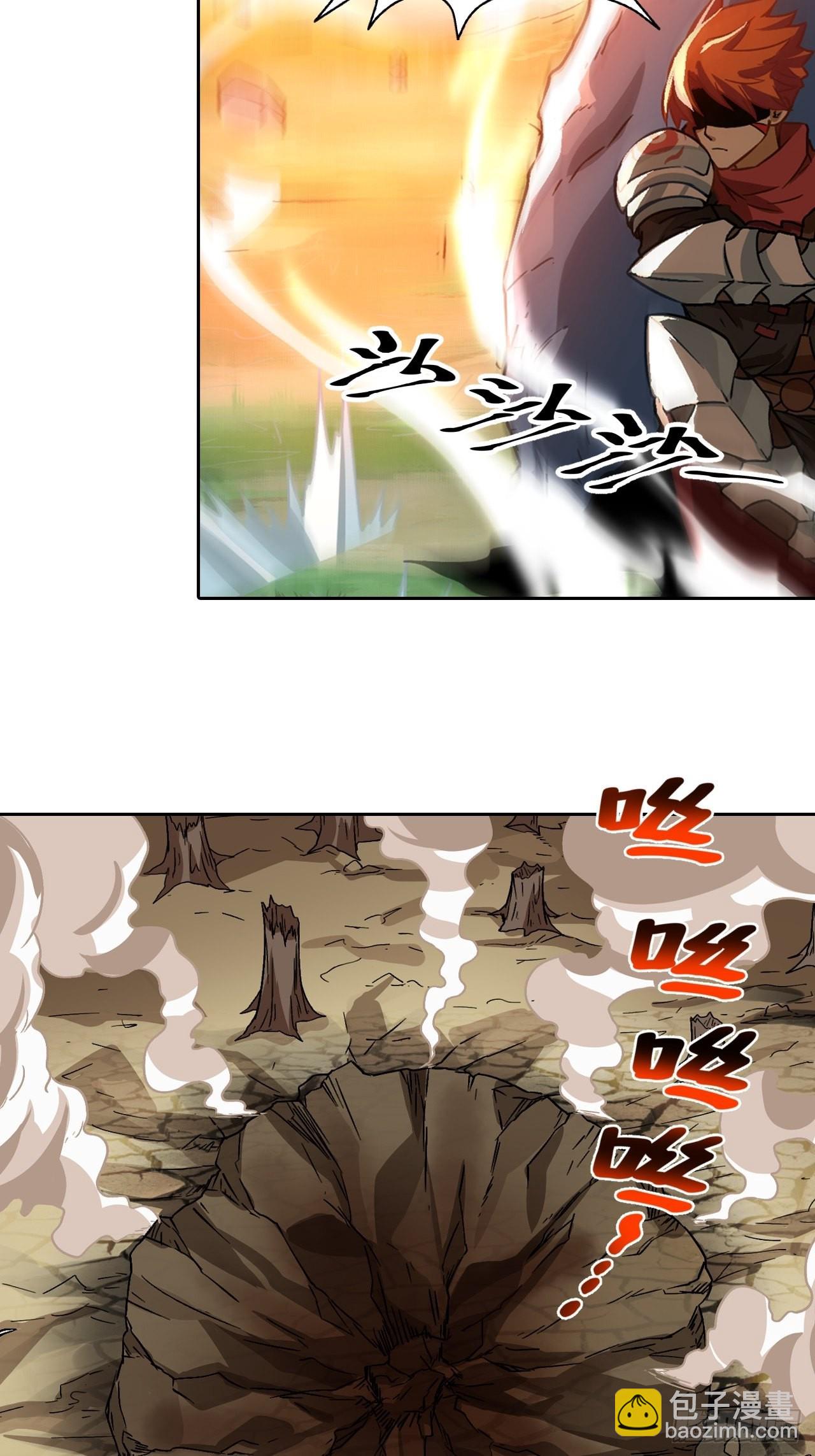 087 决战金乌-第89话