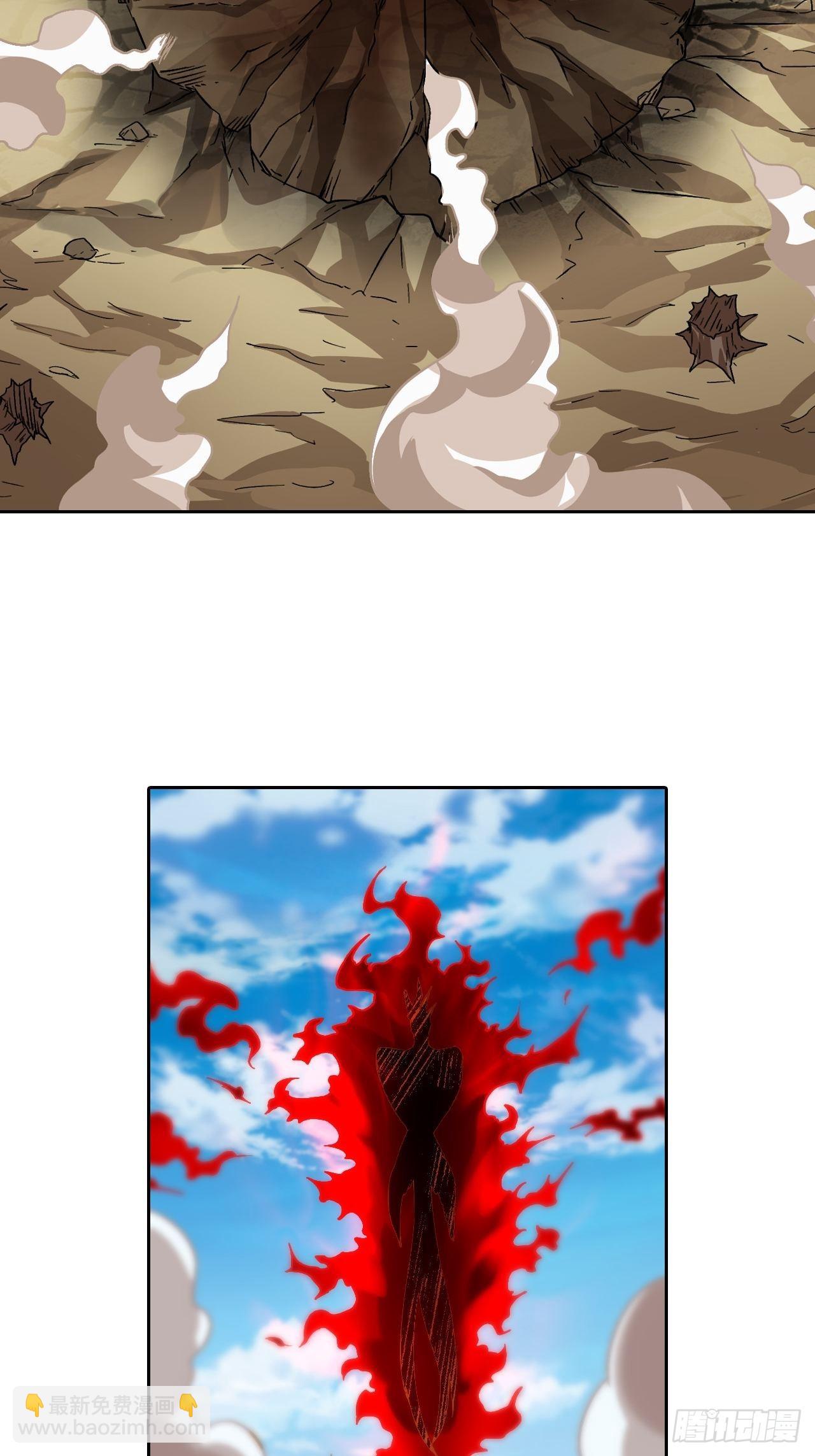 087 决战金乌-第89话