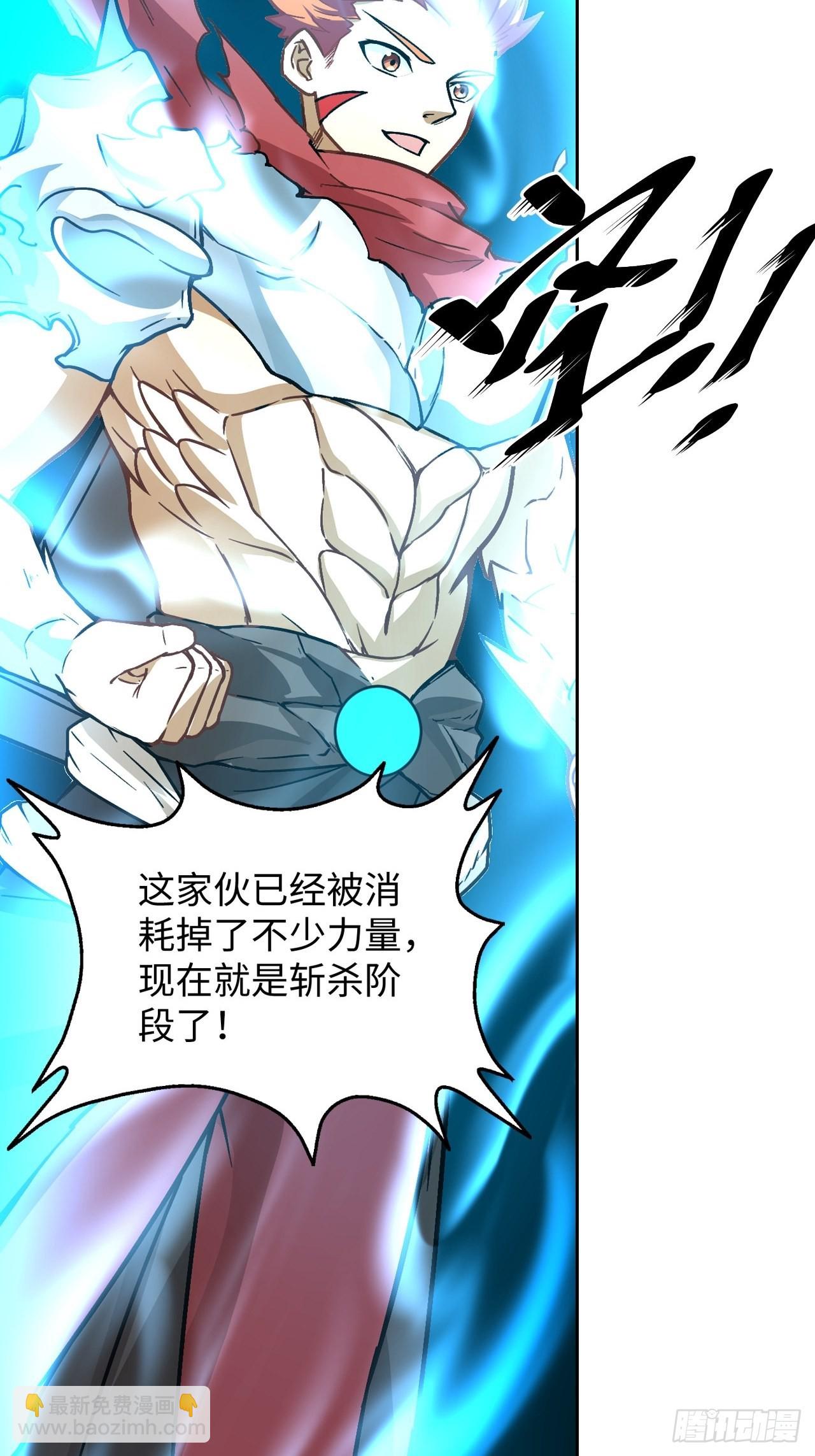 087 决战金乌-第89话