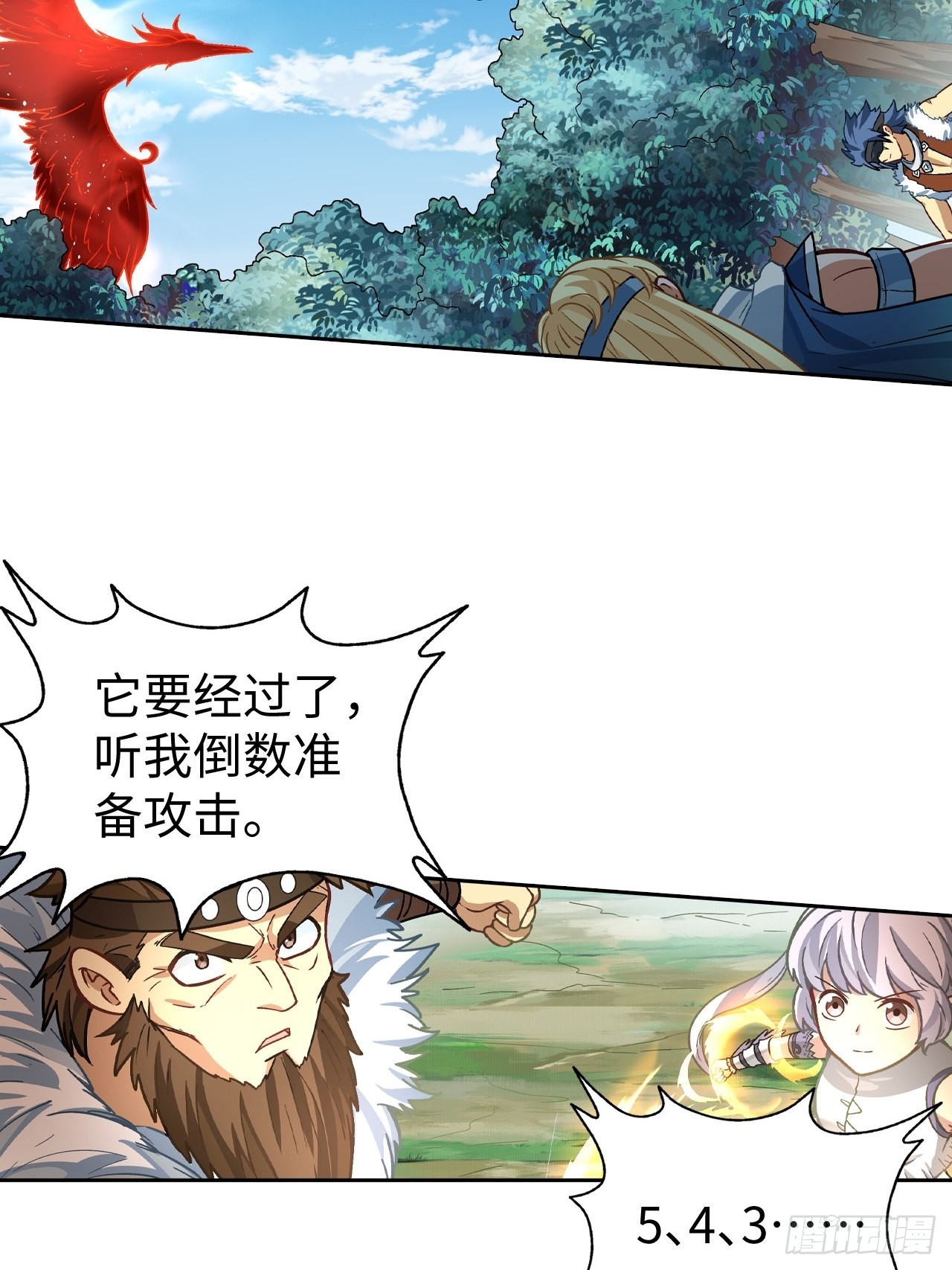 087 决战金乌-第89话