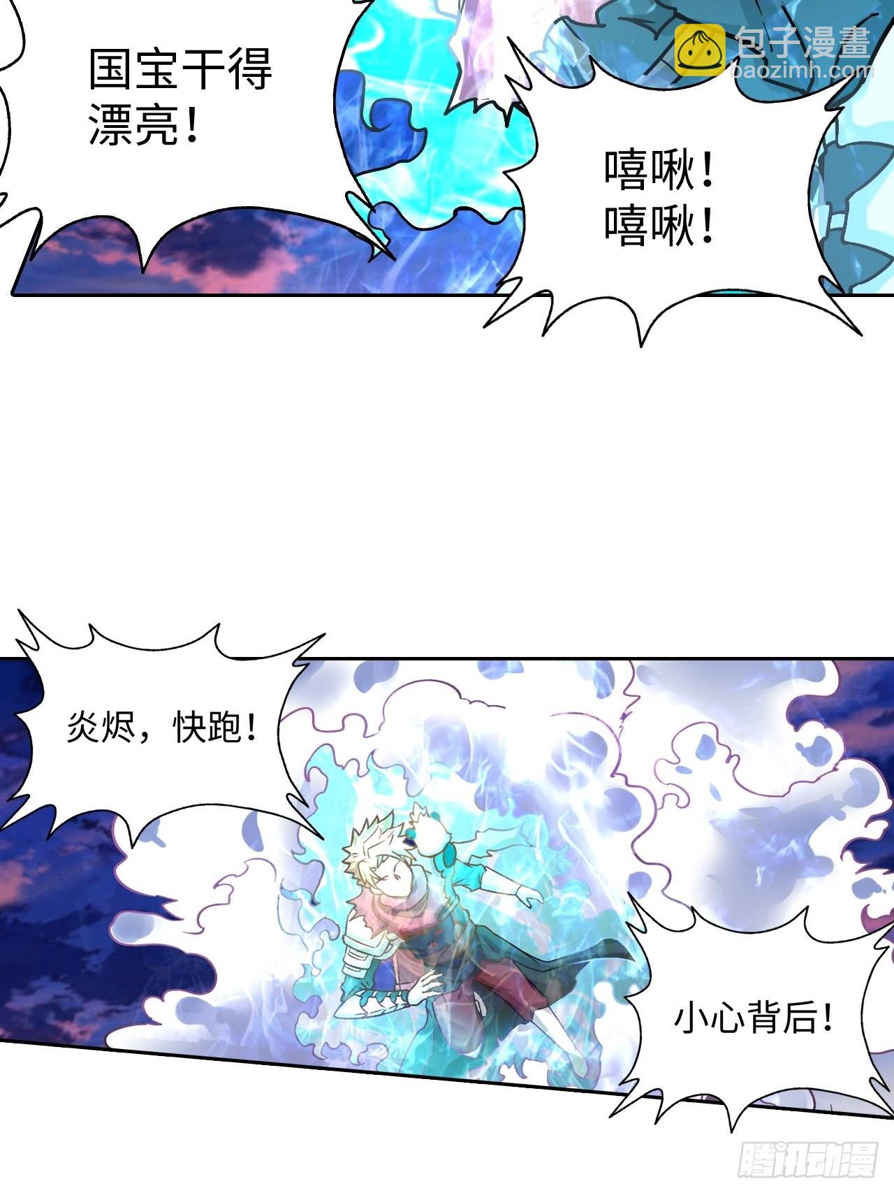 089 什么叫做惊喜(1/2)-第91话