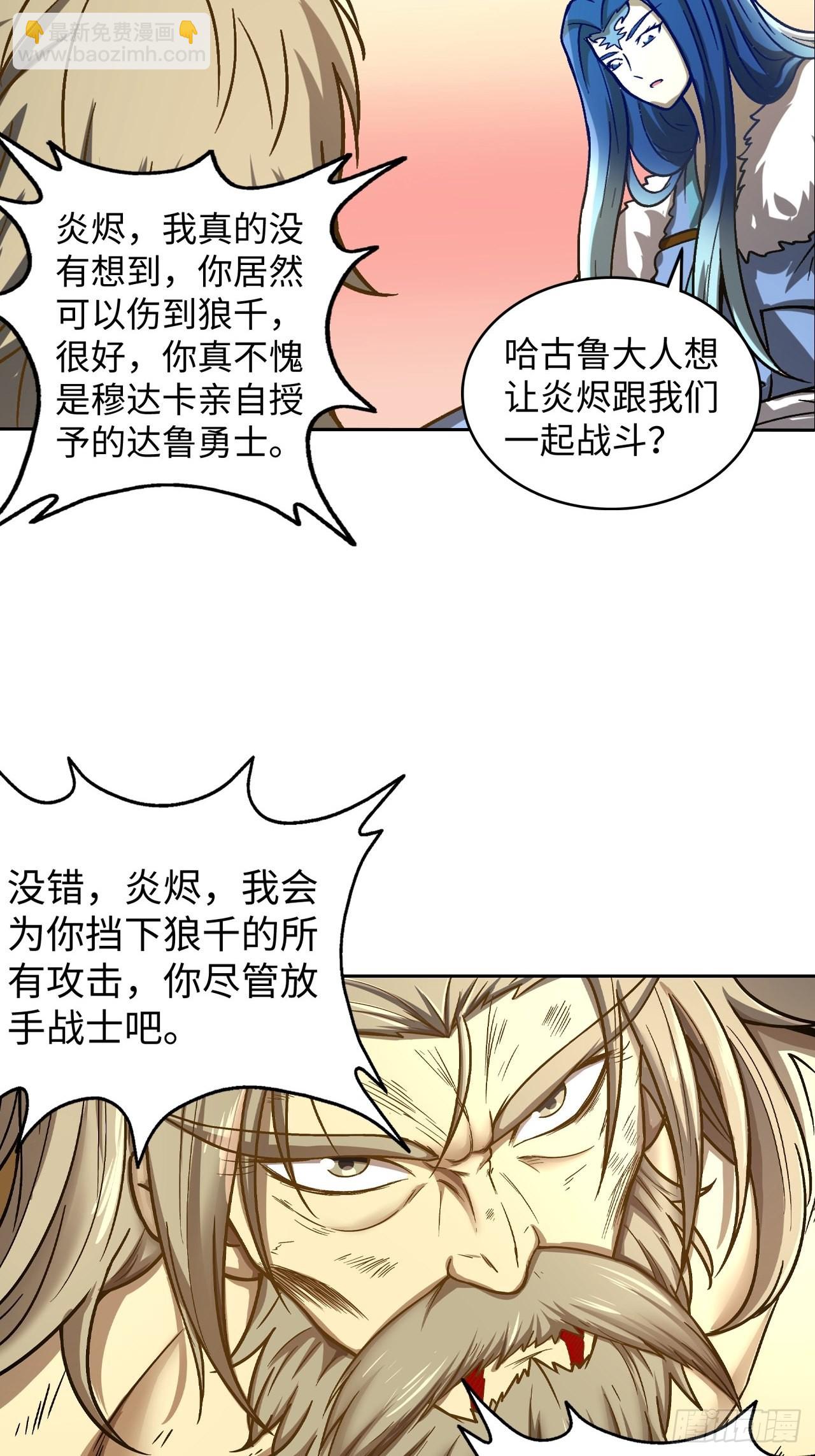 089 什么叫做惊喜(1/2)-第91话