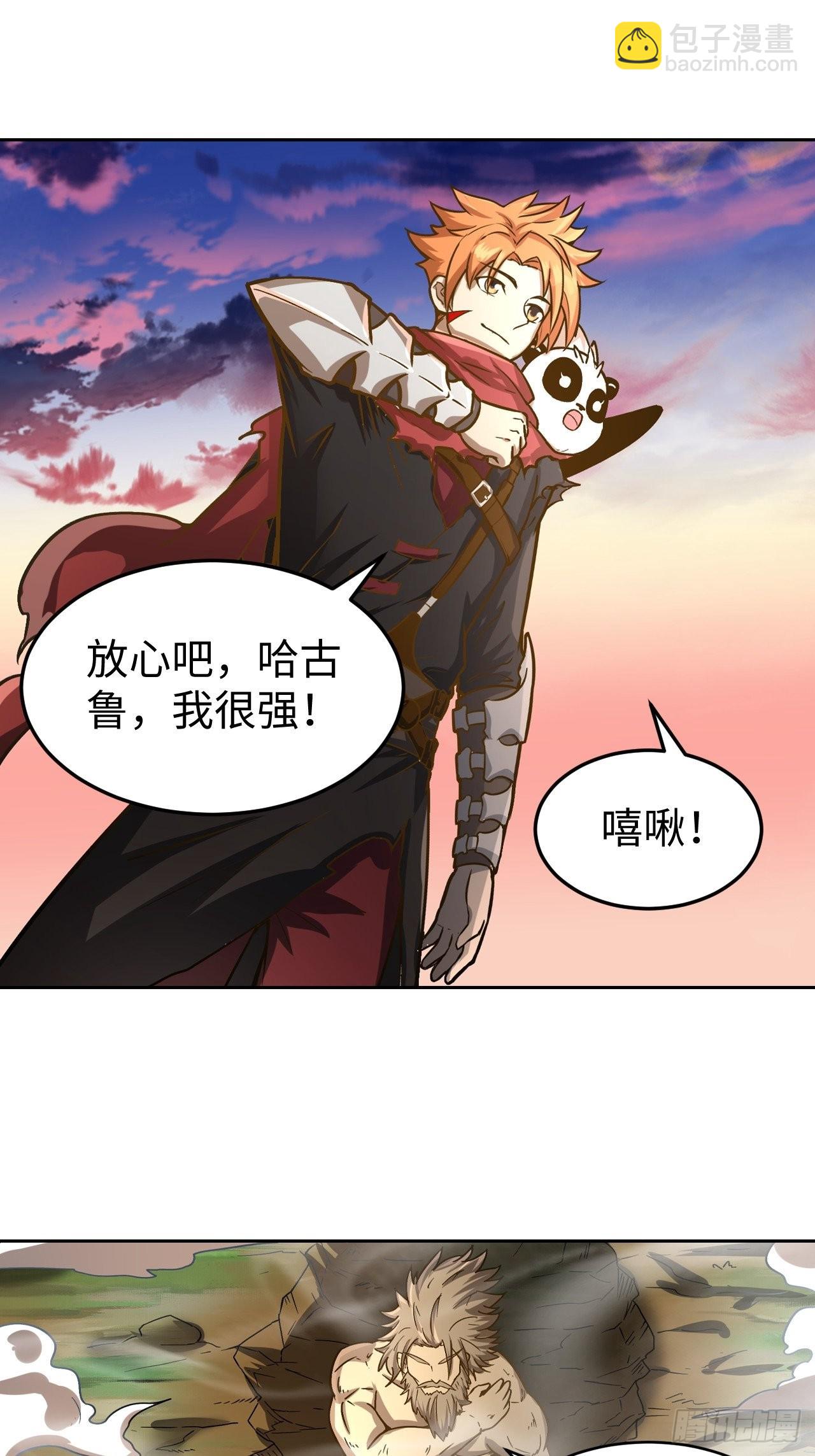 089 什么叫做惊喜(1/2)-第91话