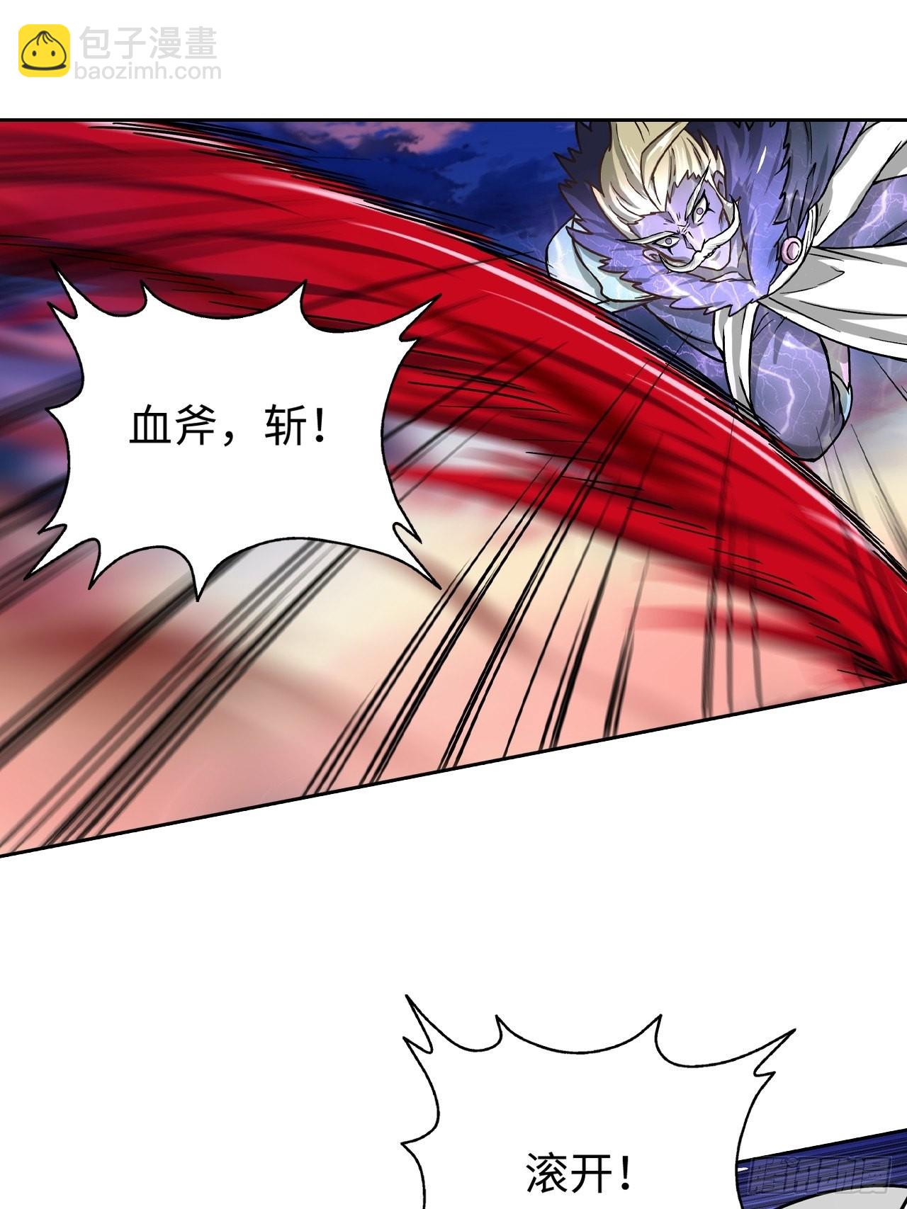 089 什么叫做惊喜(1/2)-第91话