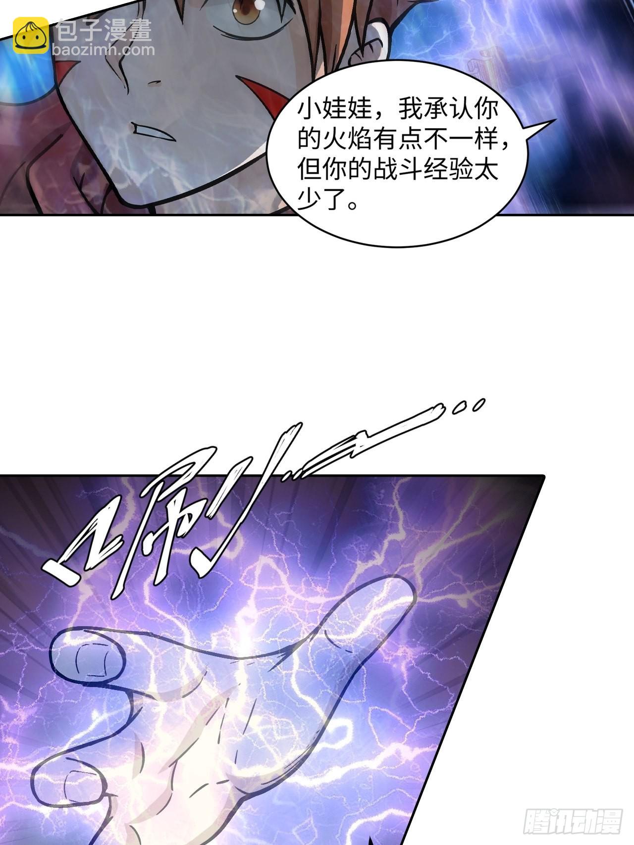 089 什么叫做惊喜(1/2)-第91话