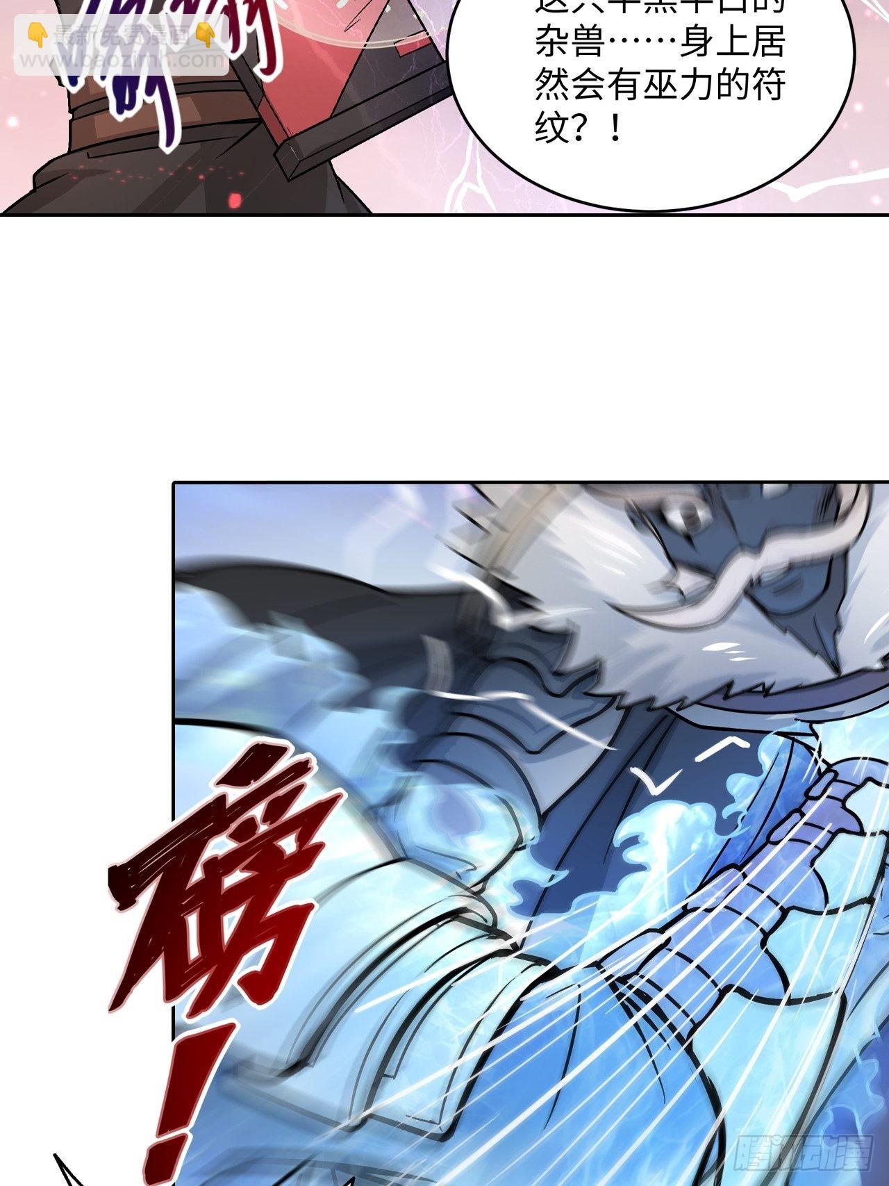 089 什么叫做惊喜(1/2)-第91话