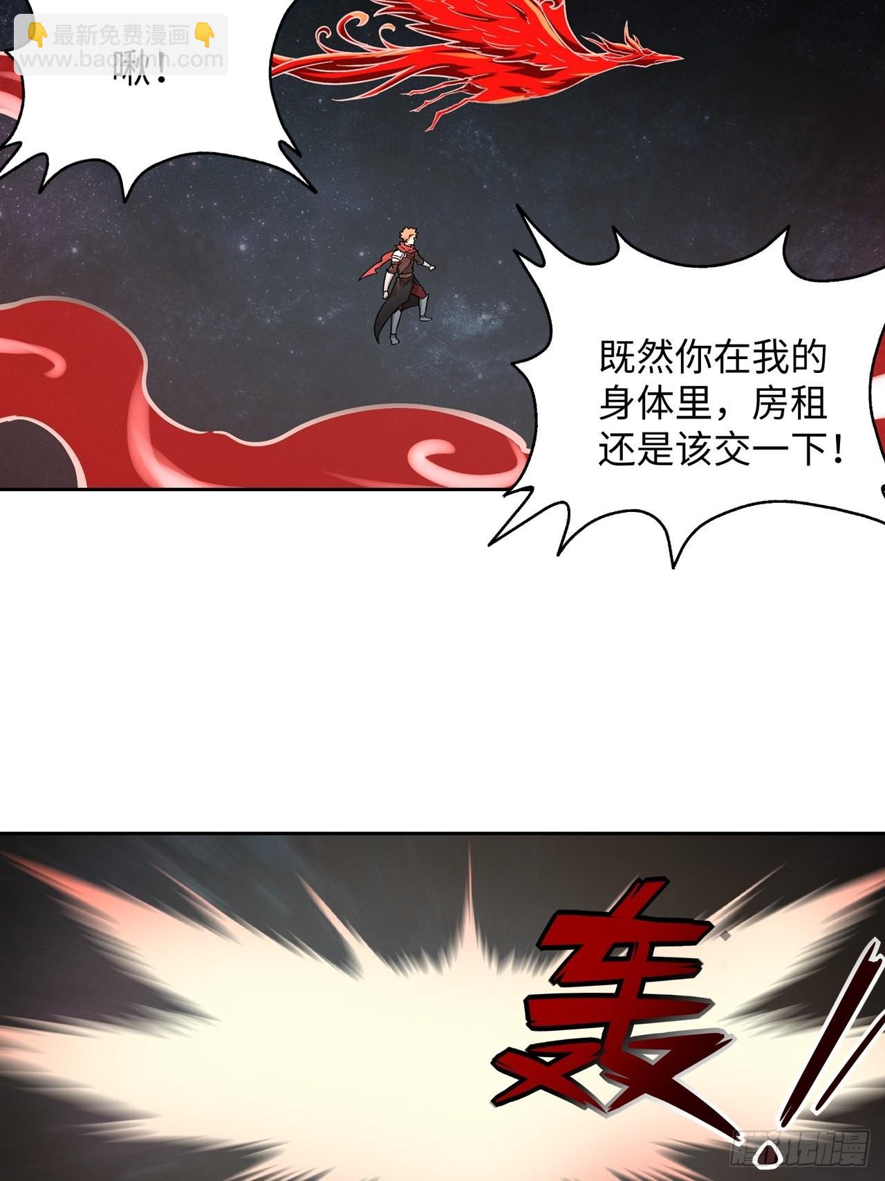 089 什么叫做惊喜(1/2)-第91话