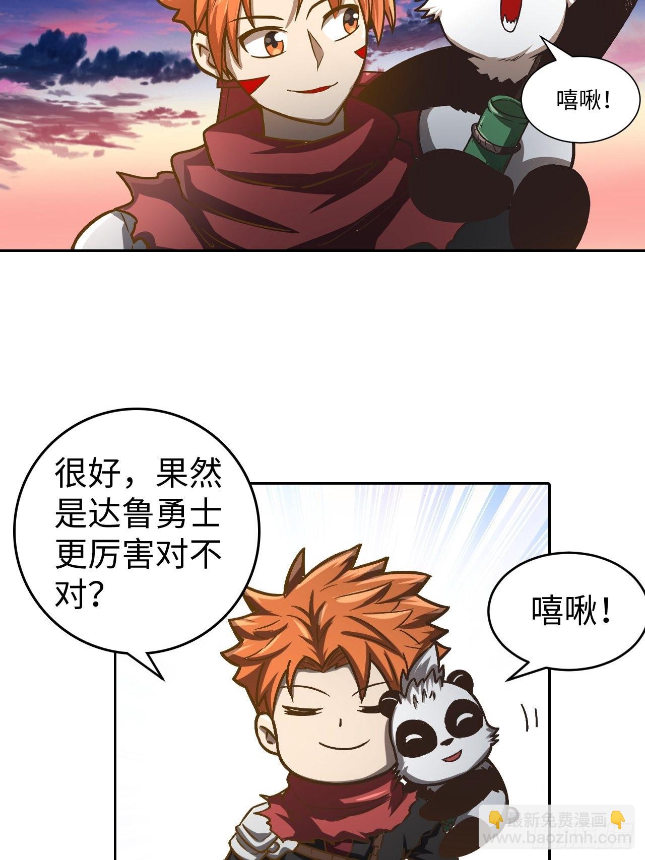 089 什么叫做惊喜(1/2)-第91话