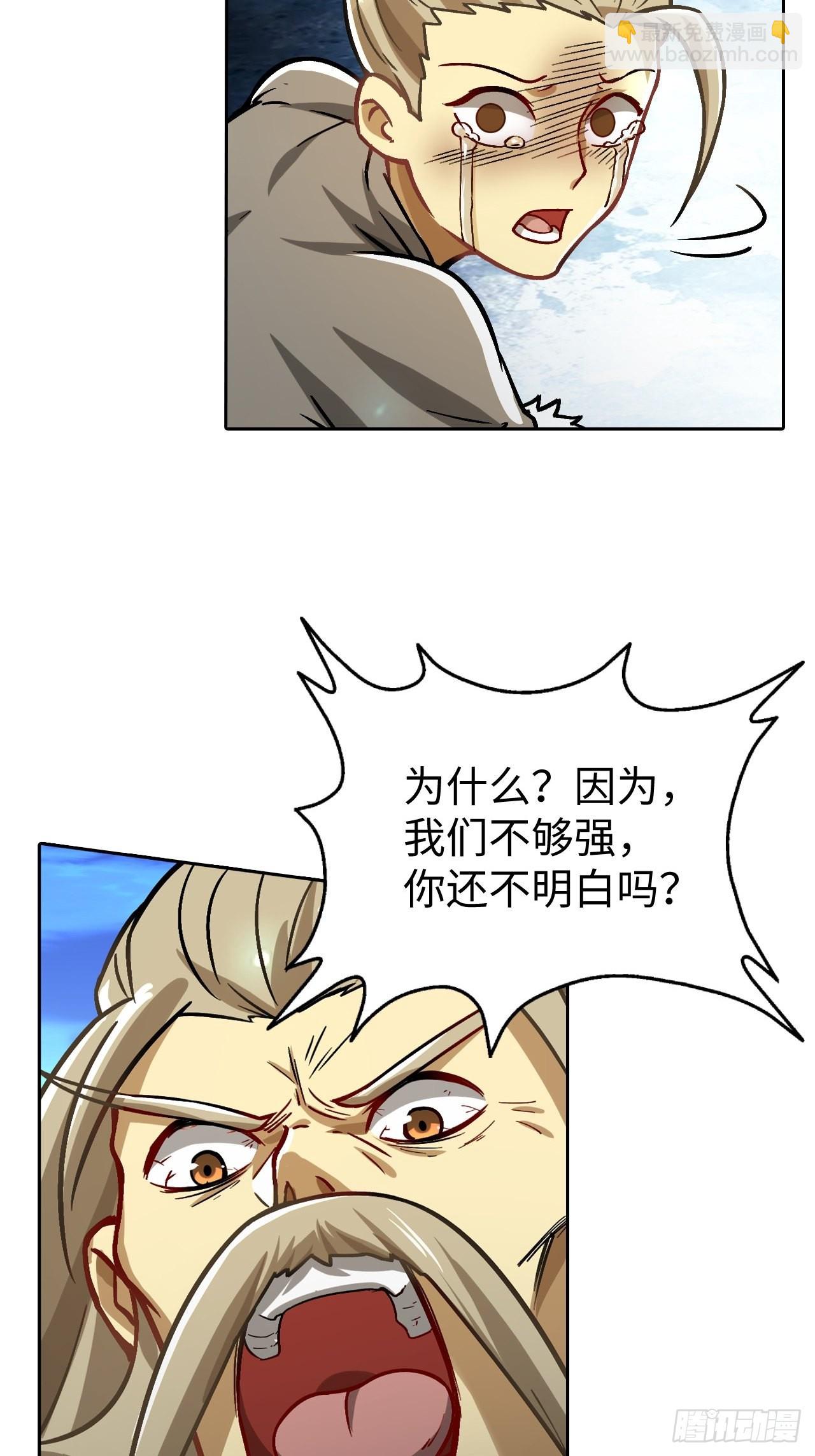 091 一波未平(1/2)-第93话