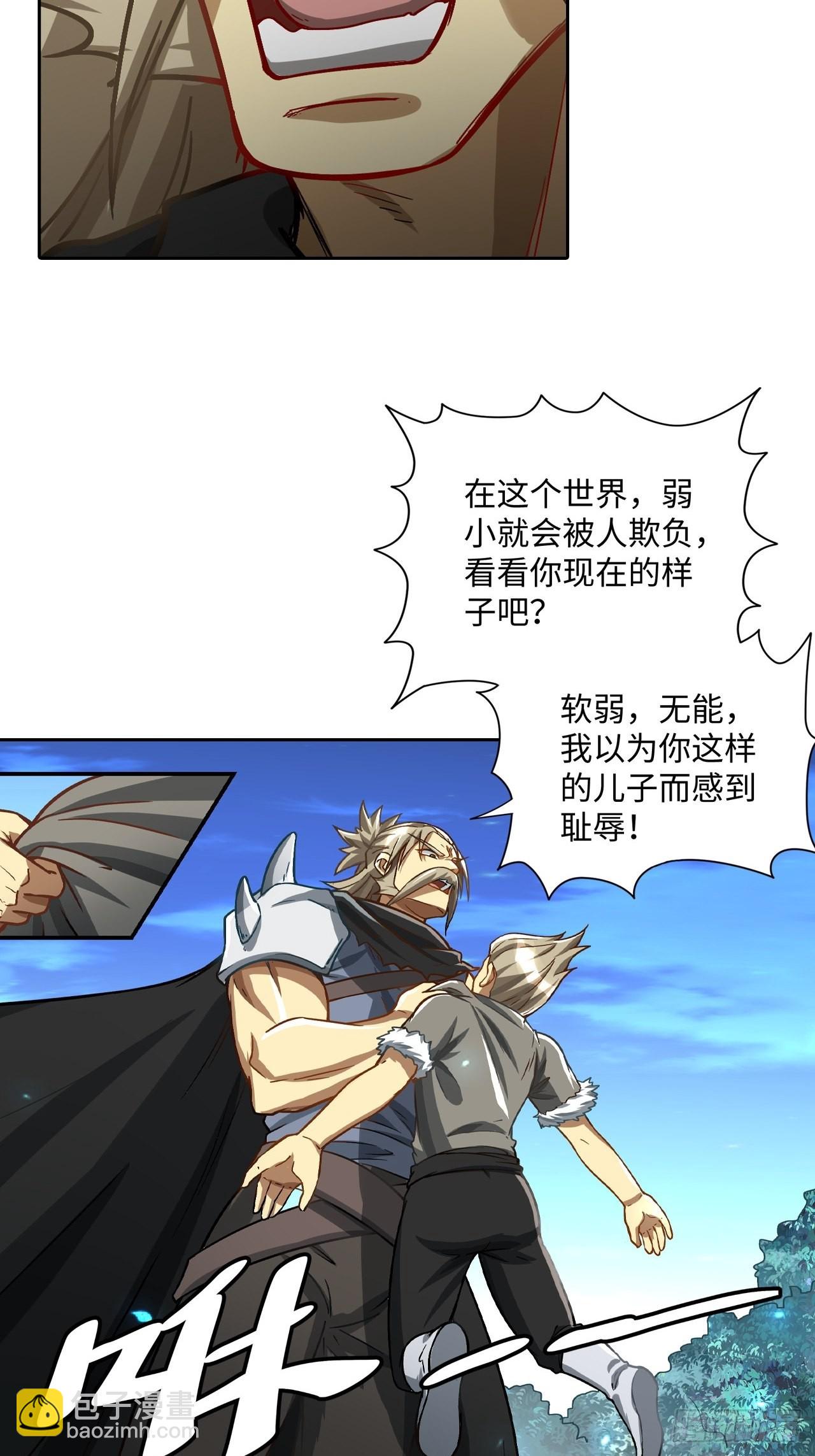 091 一波未平(1/2)-第93话