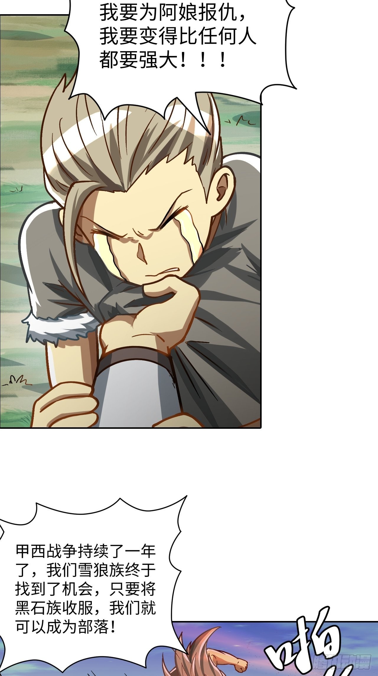 091 一波未平(1/2)-第93话