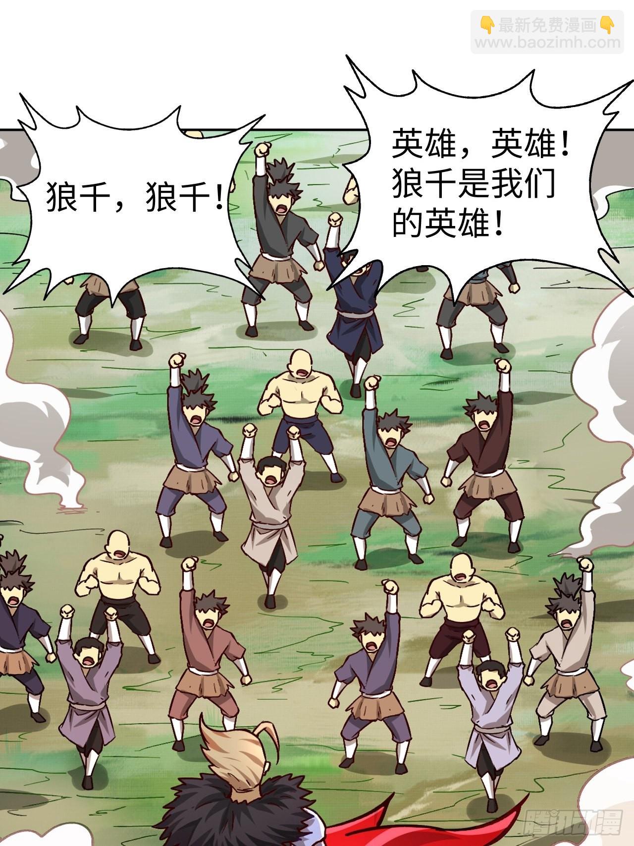 091 一波未平(1/2)-第93话