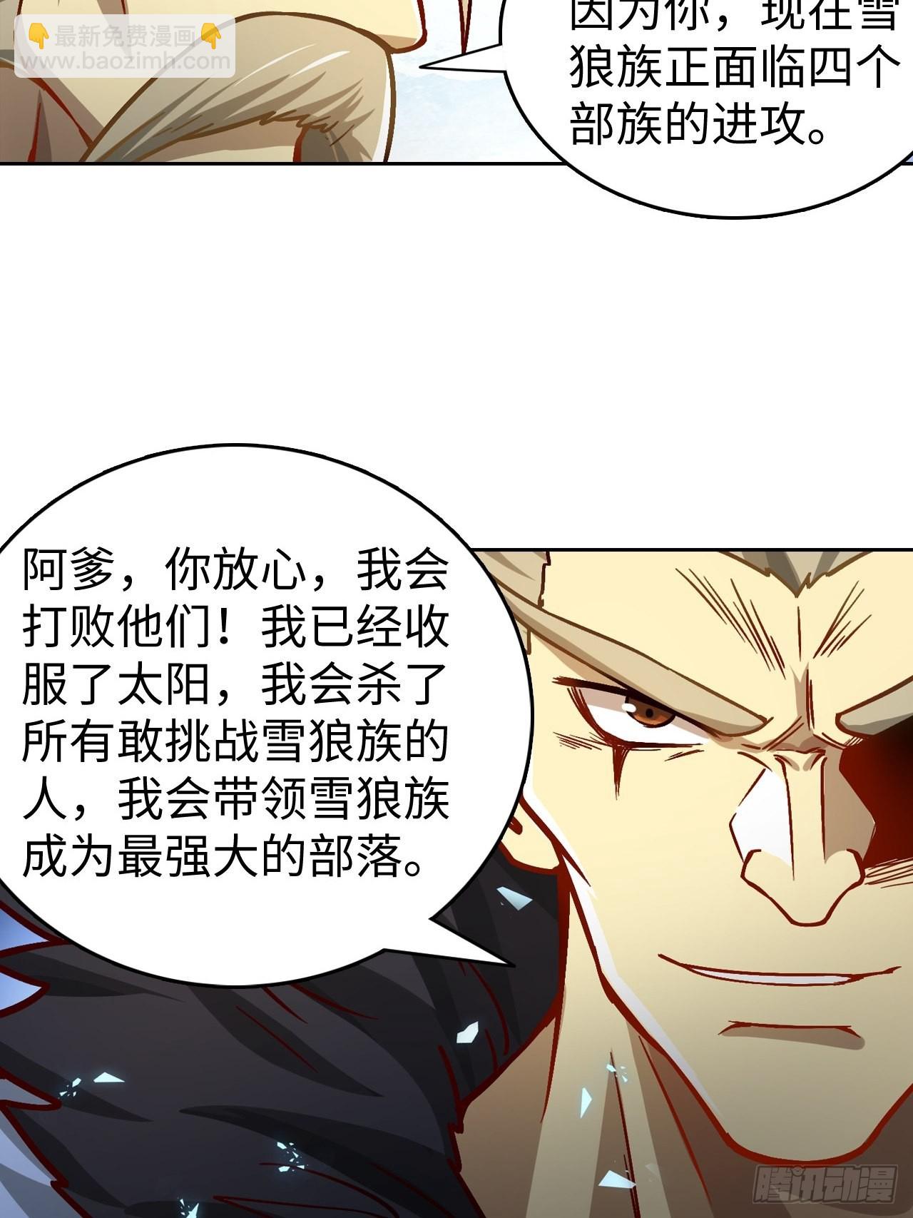 091 一波未平(1/2)-第93话