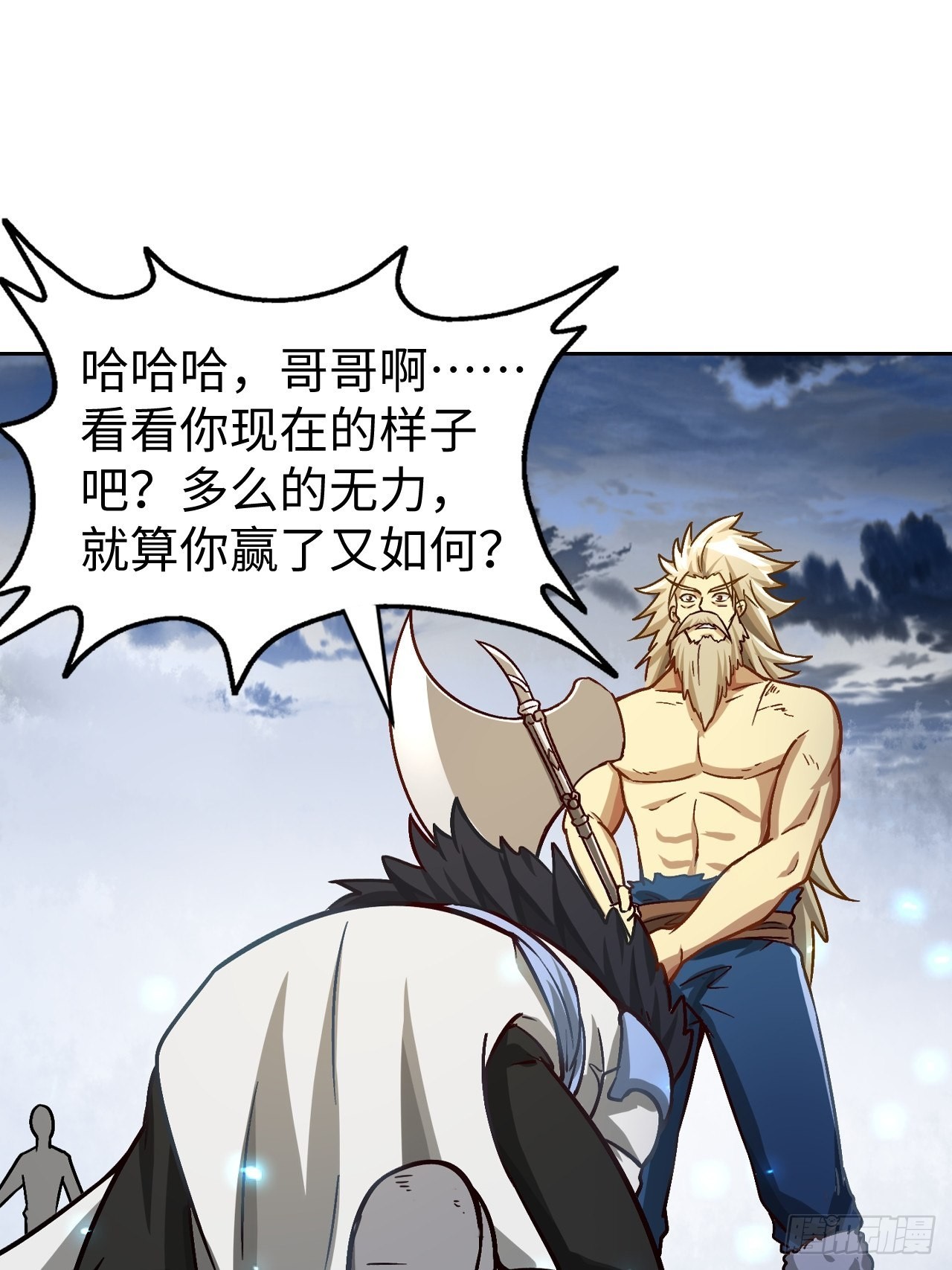 091 一波未平(1/2)-第93话