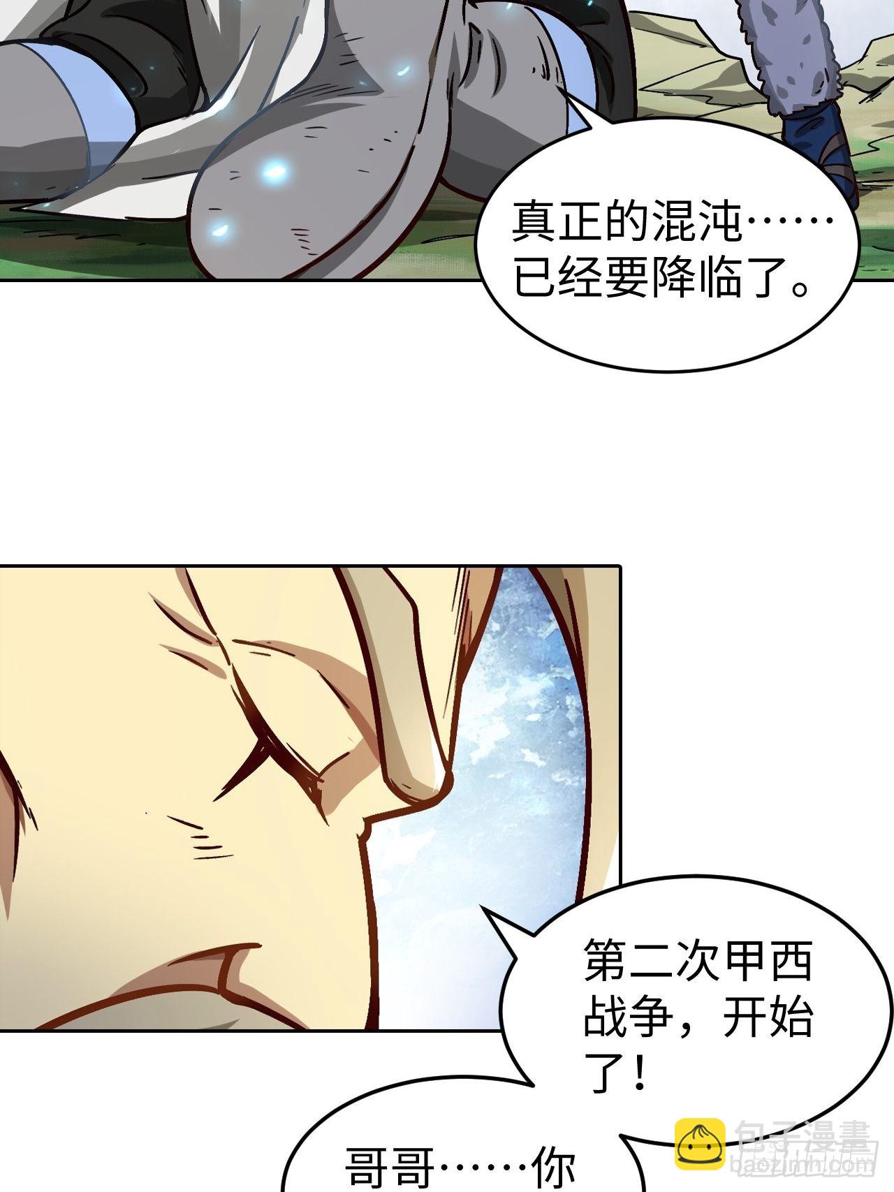 091 一波未平(1/2)-第93话