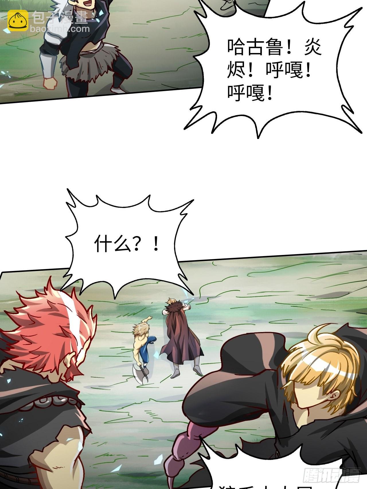 091 一波未平(1/2)-第93话