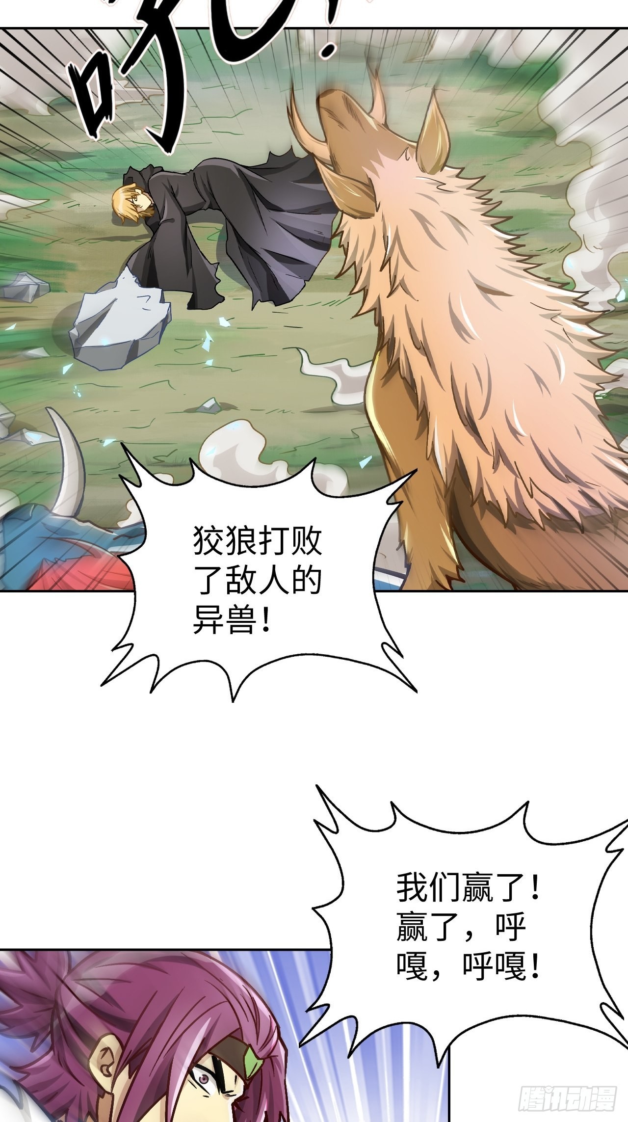 091 一波未平(1/2)-第93话