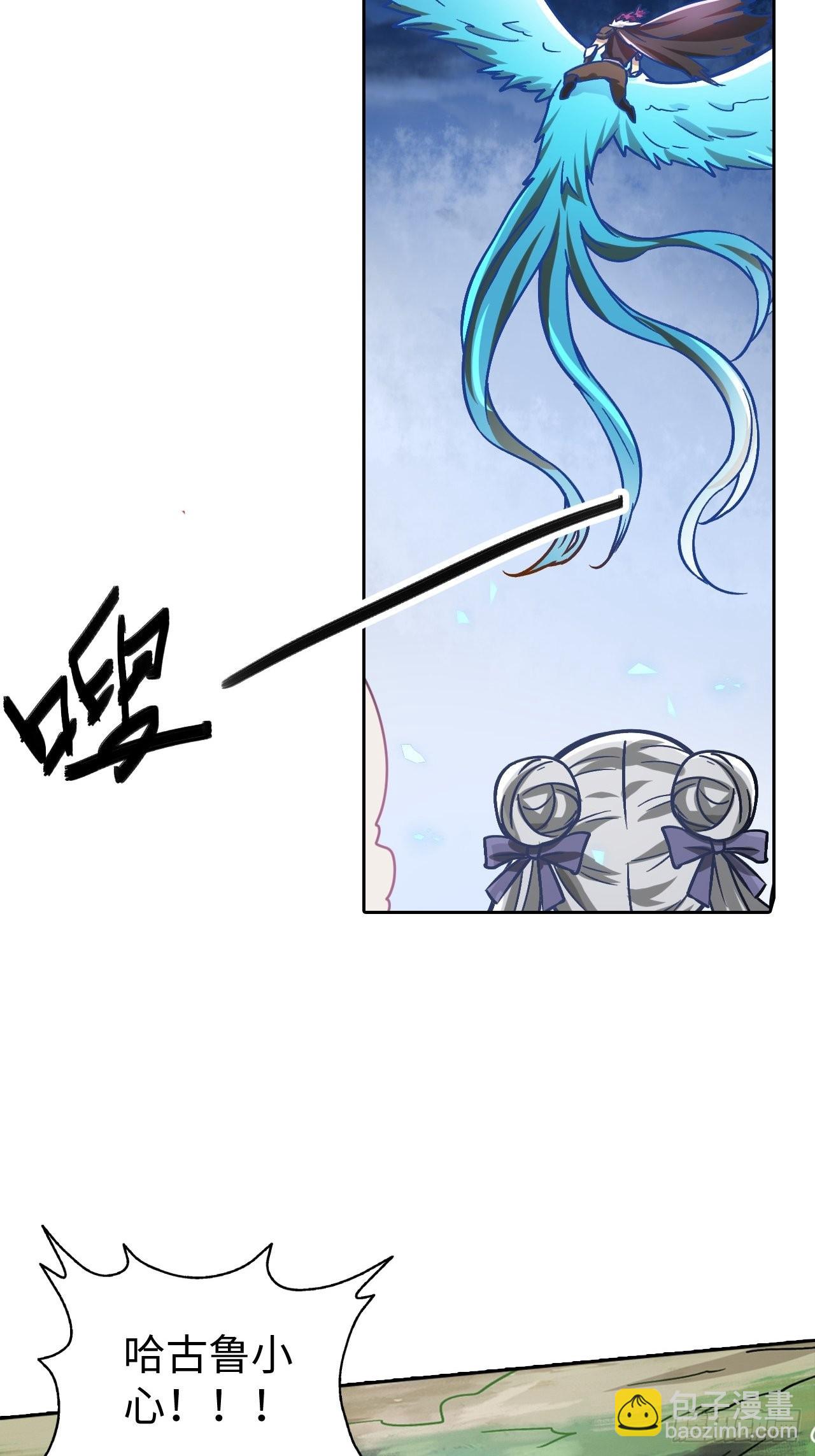 091 一波未平(1/2)-第93话