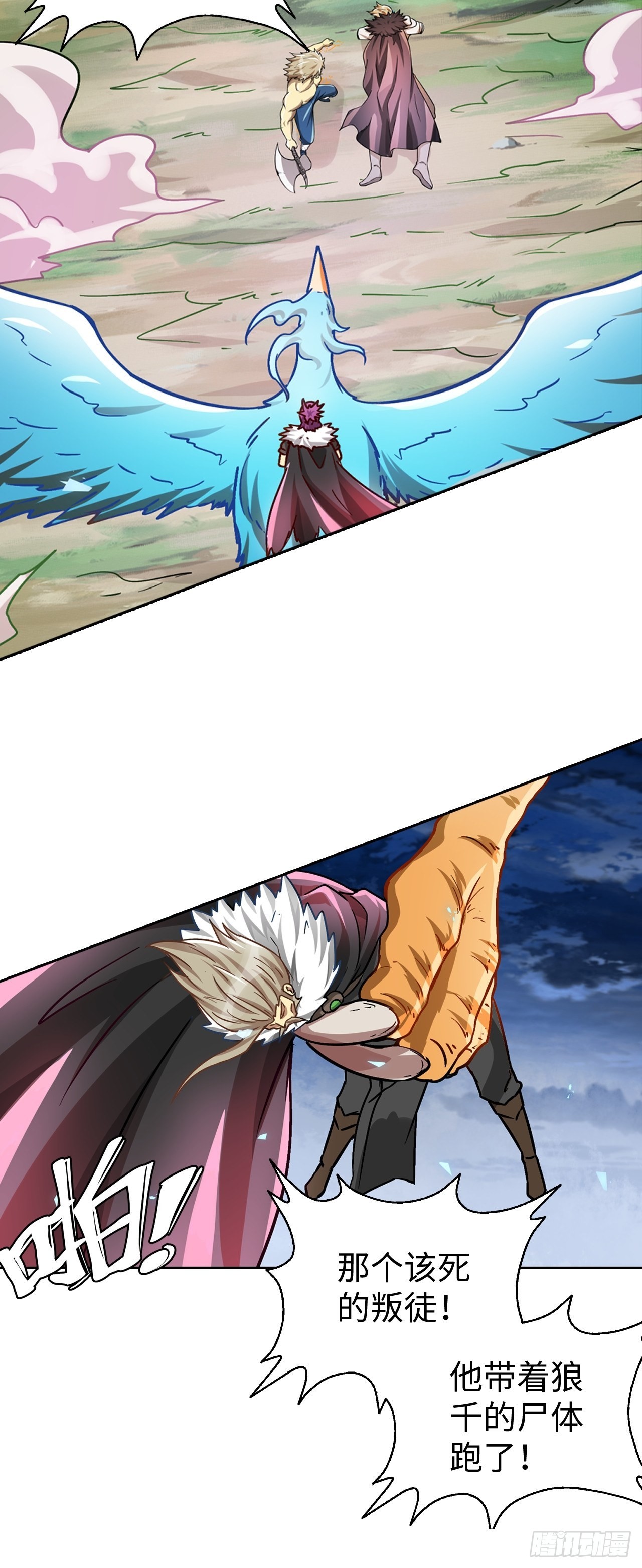 091 一波未平(1/2)-第93话