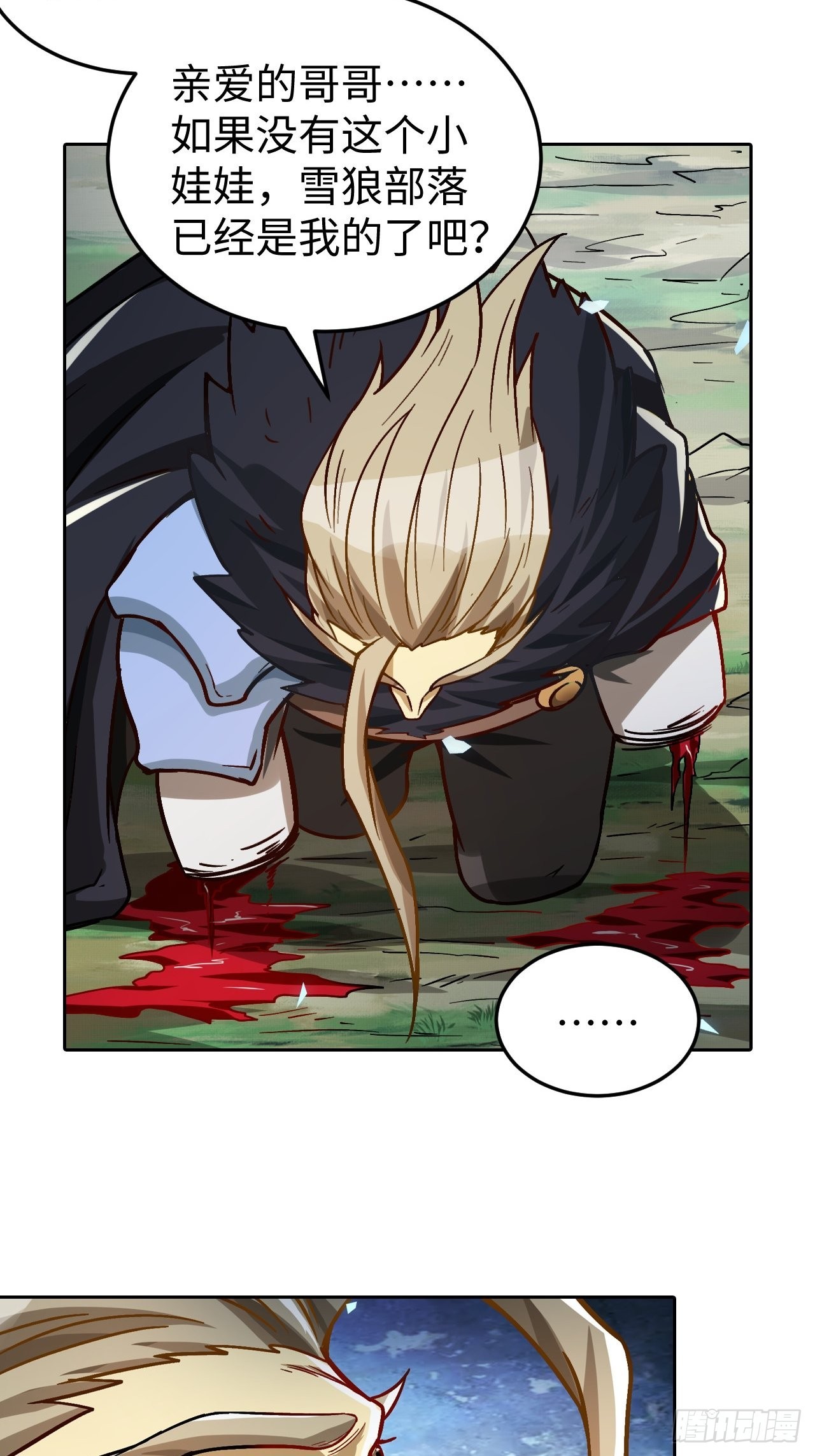 091 一波未平(1/2)-第93话