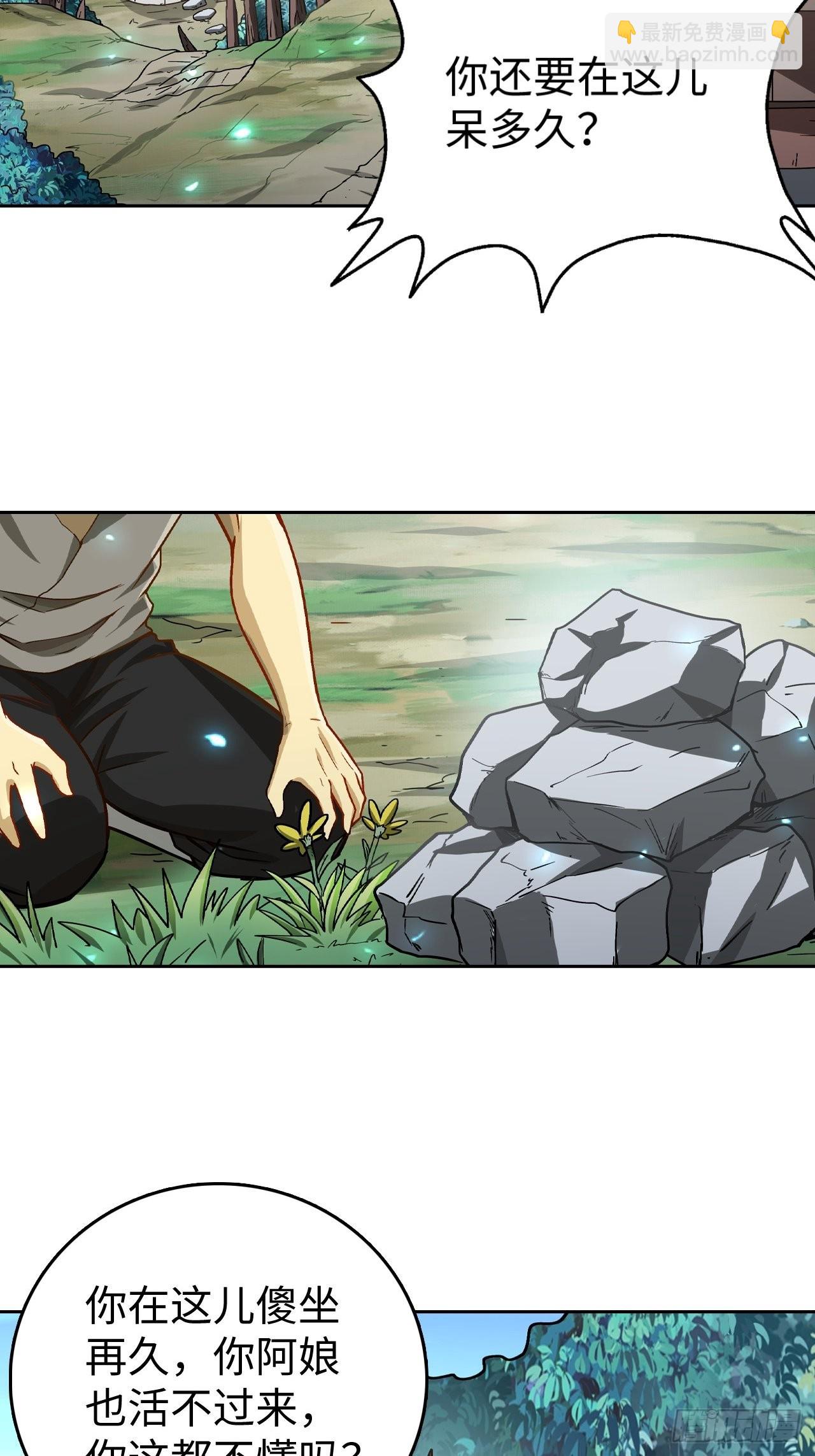 091 一波未平(1/2)-第93话