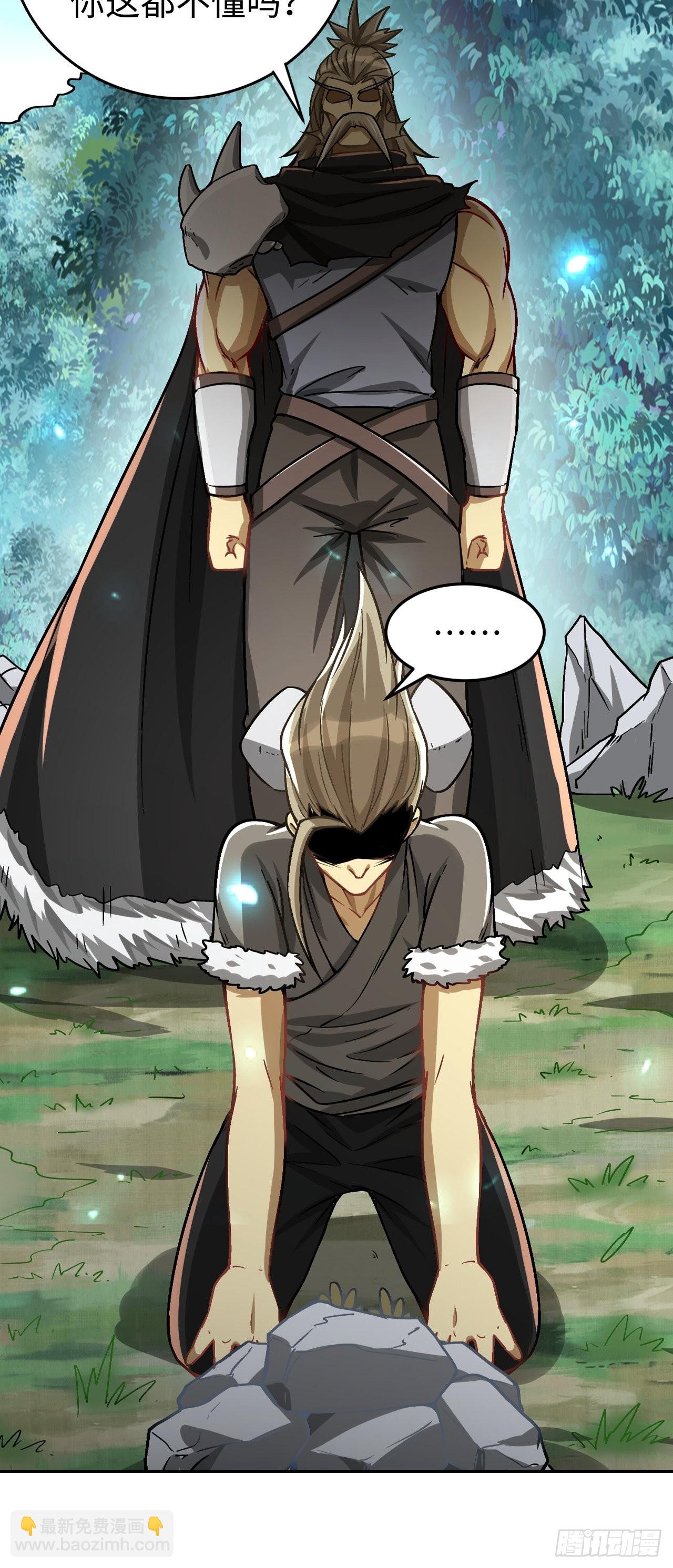 091 一波未平(1/2)-第93话