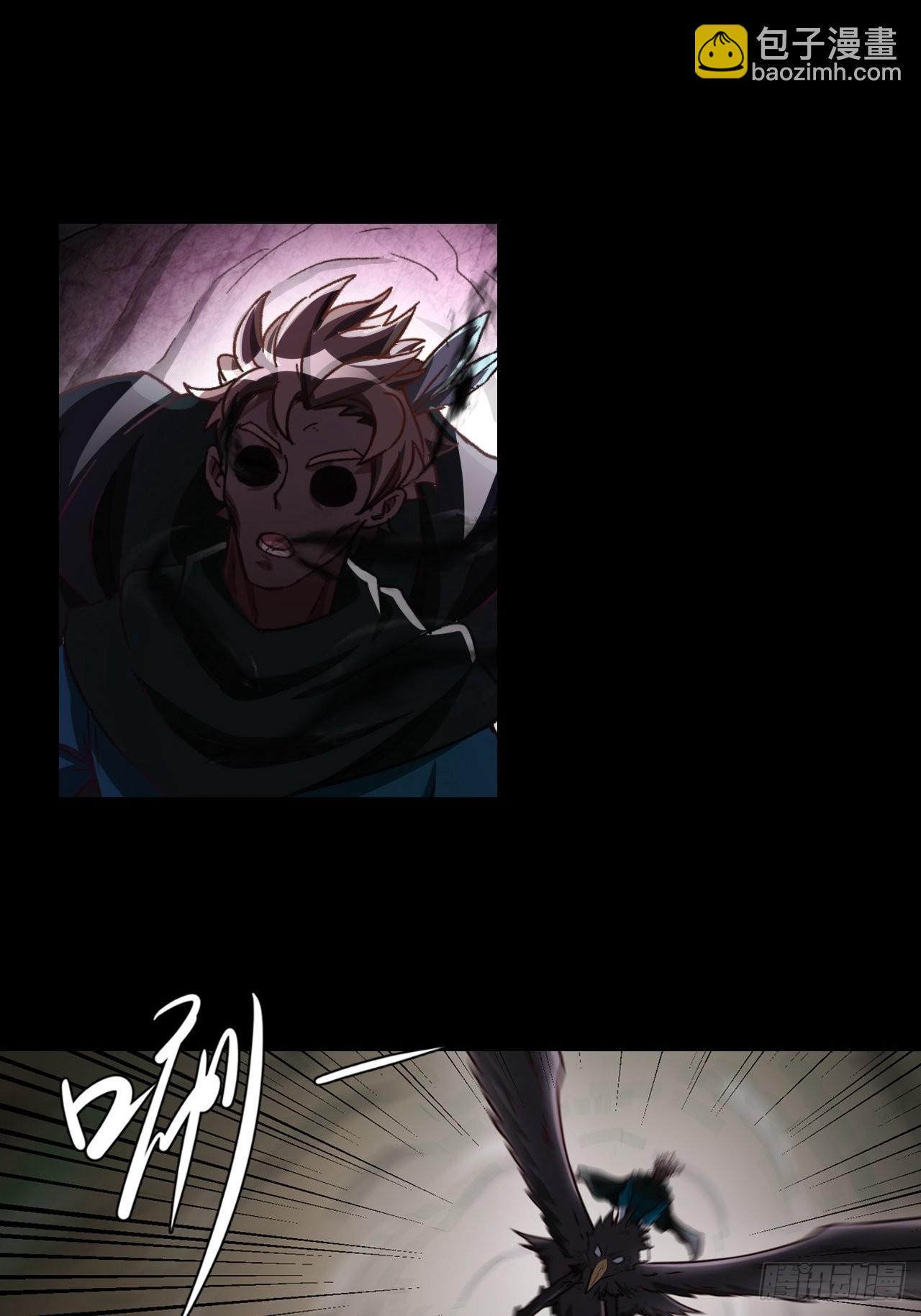 最强原始人 - 097 银崖塔 - 6