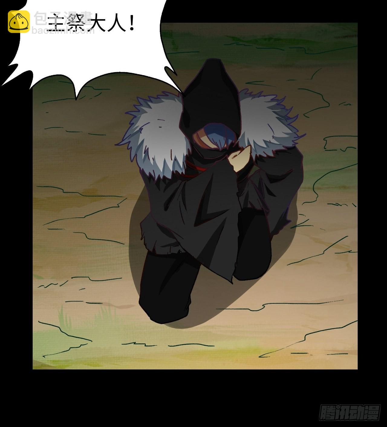 最强原始人 - 097 银崖塔 - 7